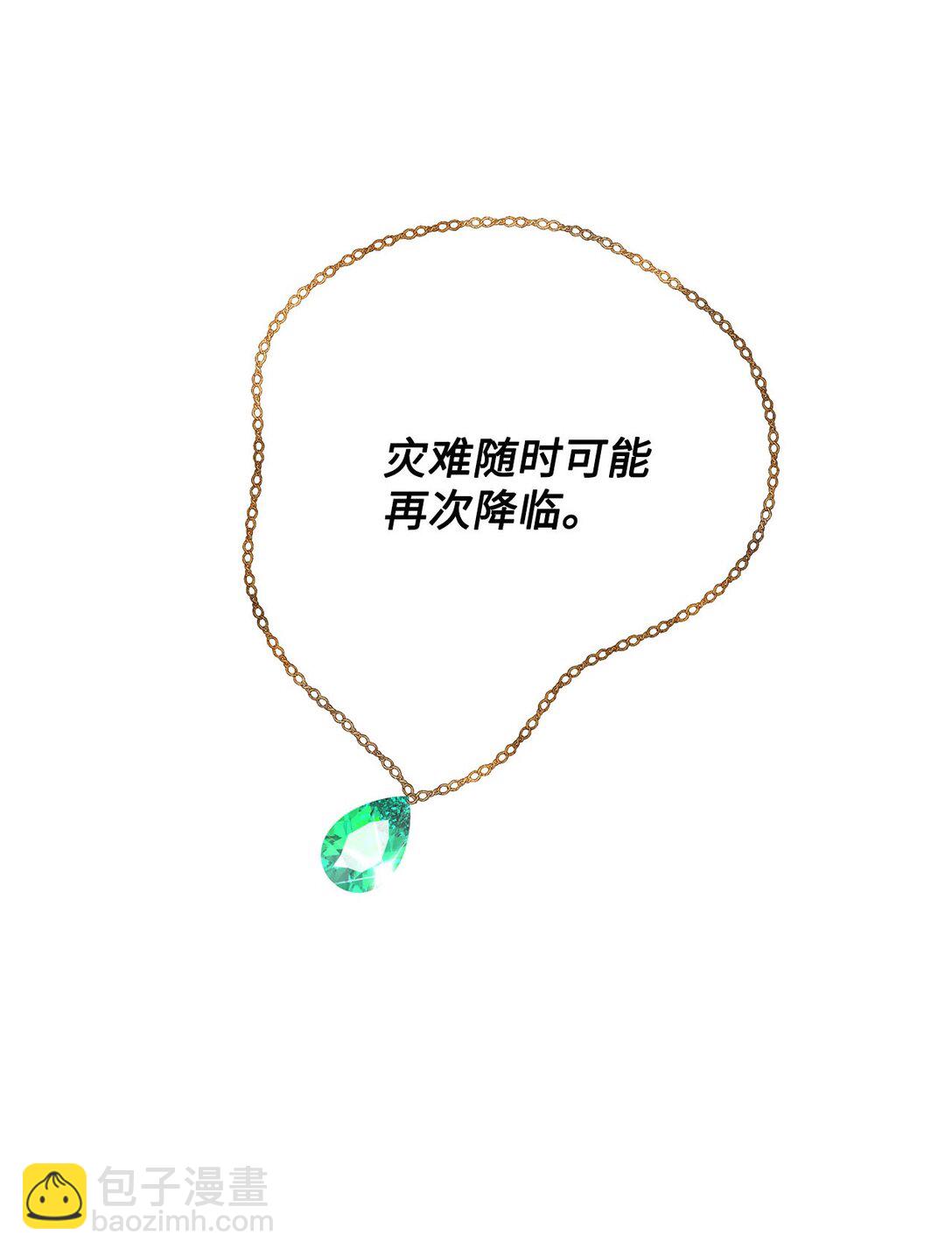 16 请让我死吧(1/2)-第16话