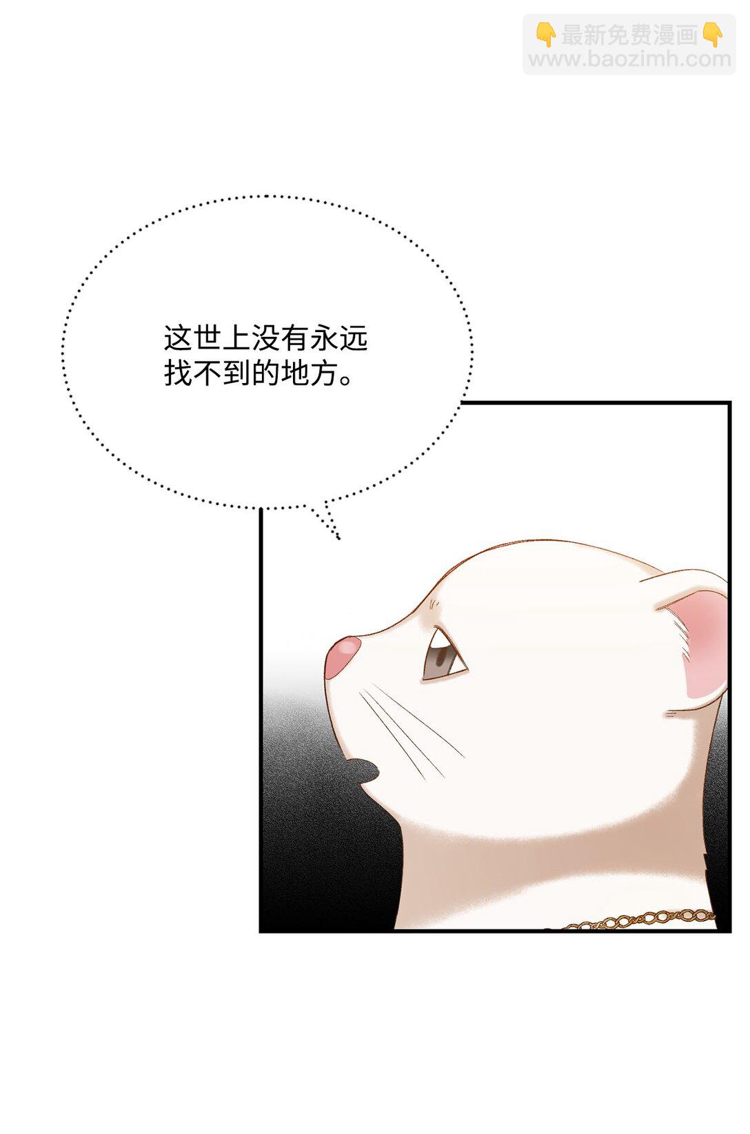 16 请让我死吧(1/2)-第16话