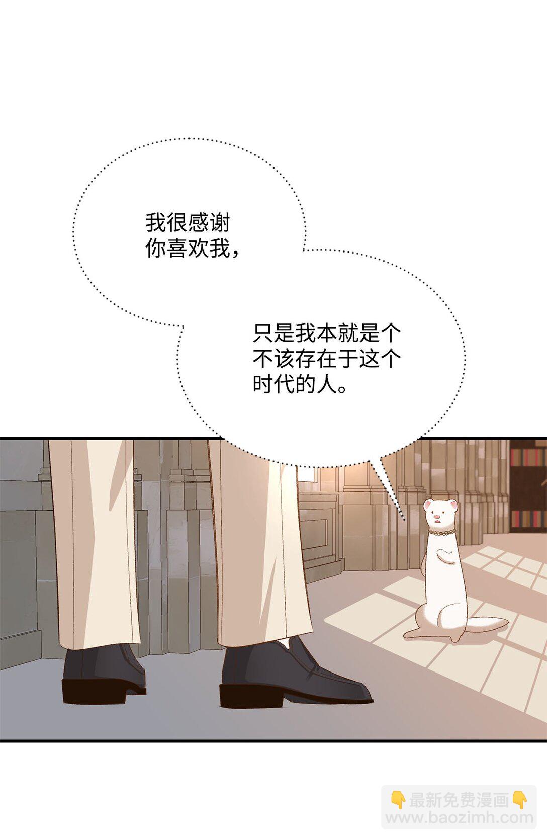 16 请让我死吧(1/2)-第16话