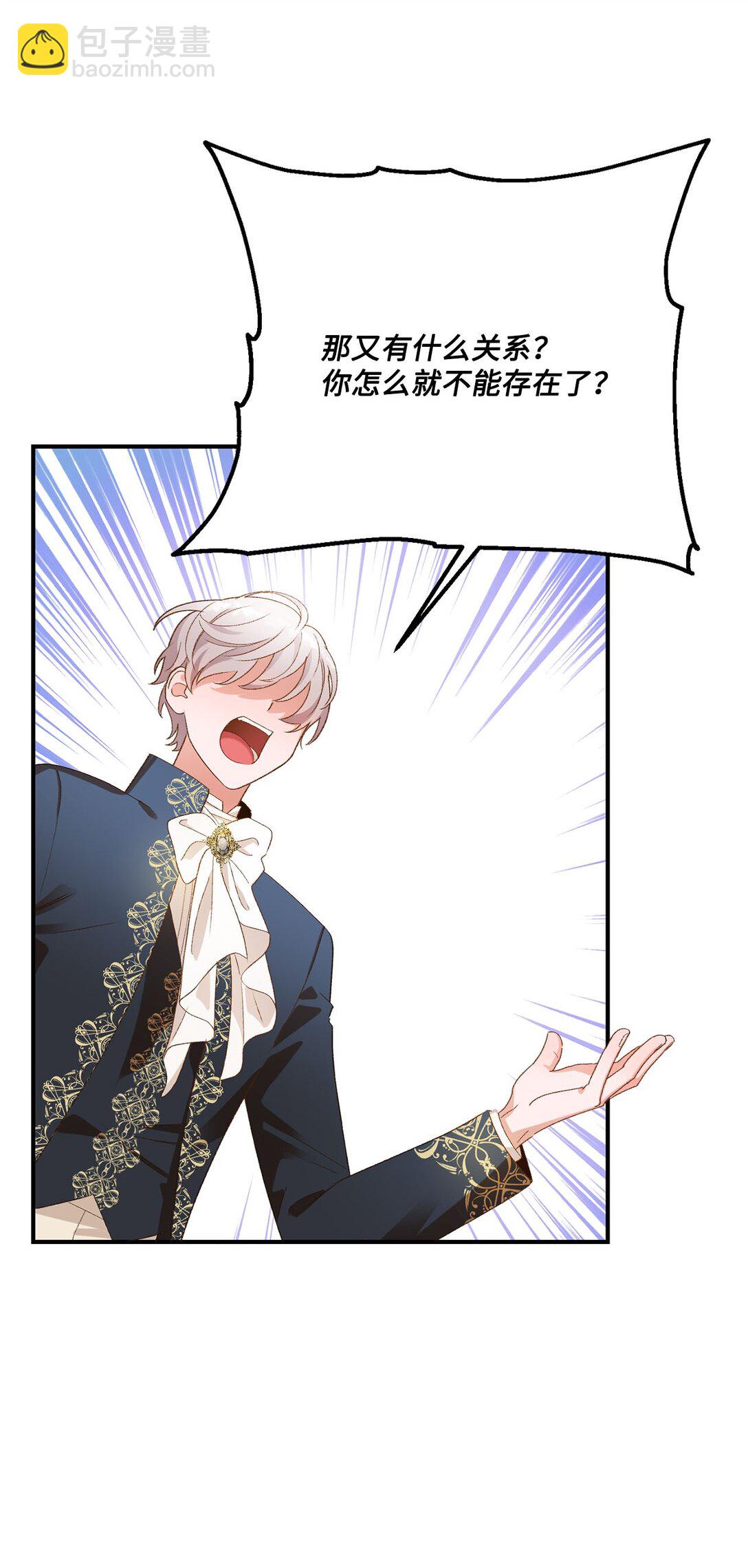 16 请让我死吧(1/2)-第16话