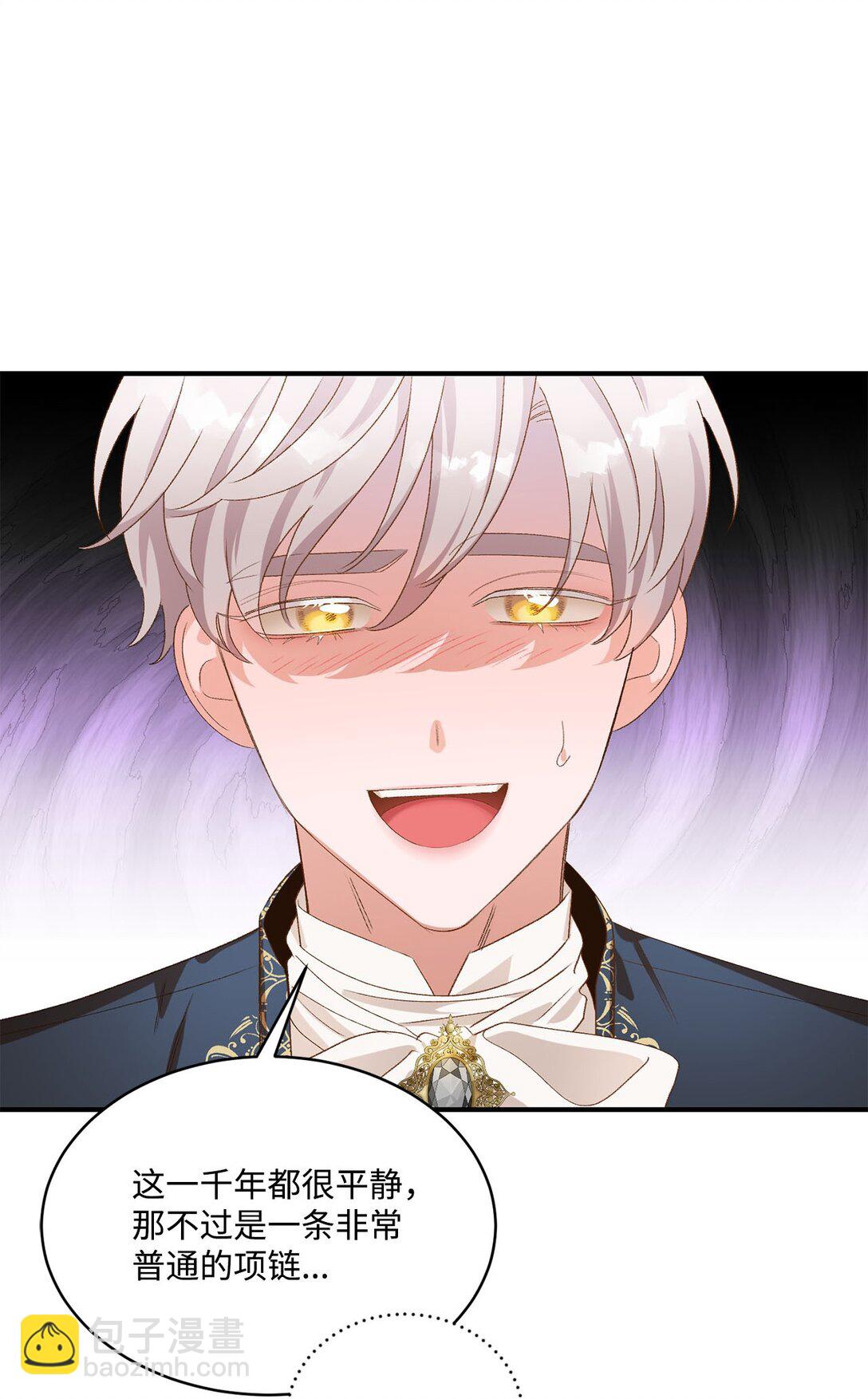 16 请让我死吧(1/2)-第16话