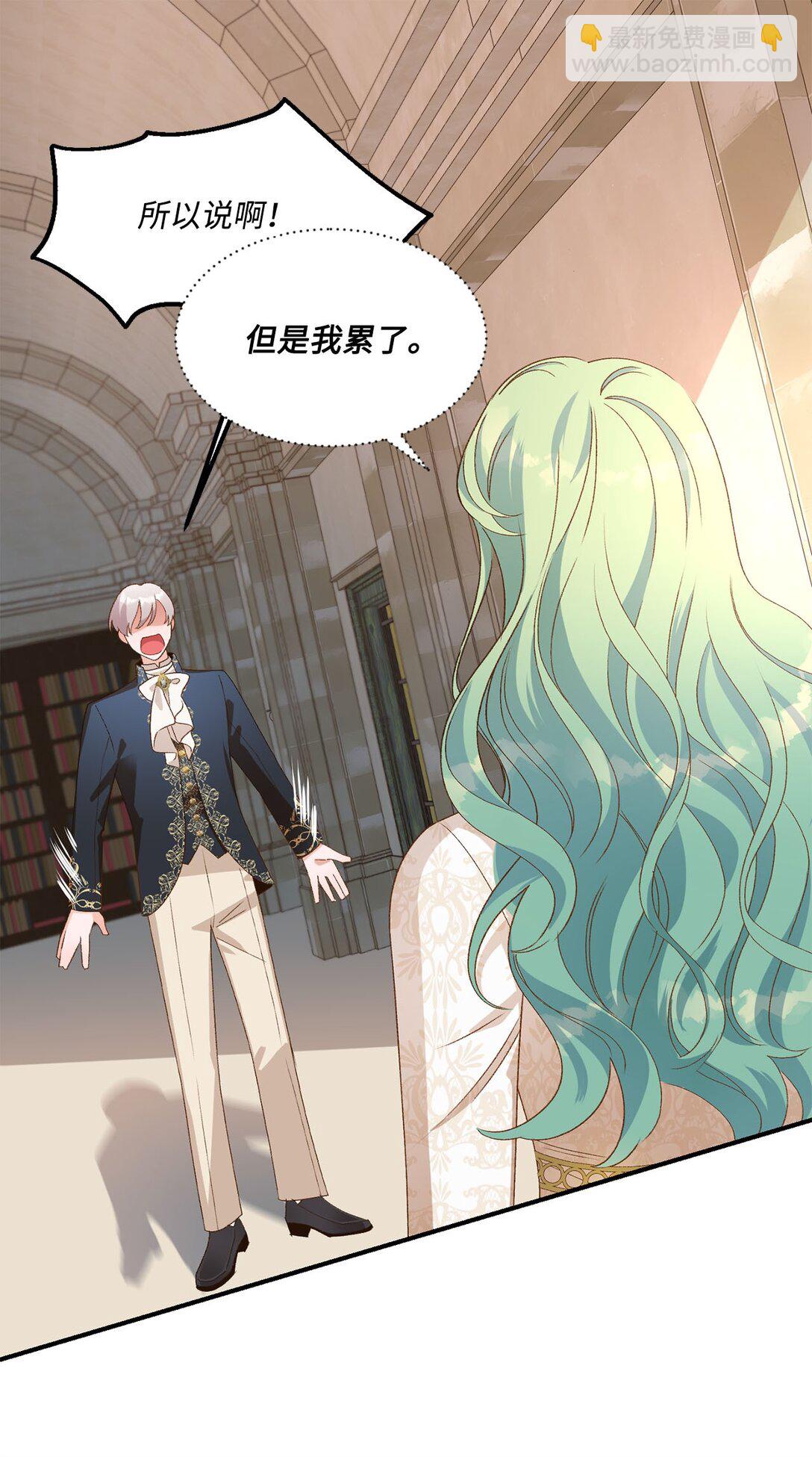 16 请让我死吧(1/2)-第16话