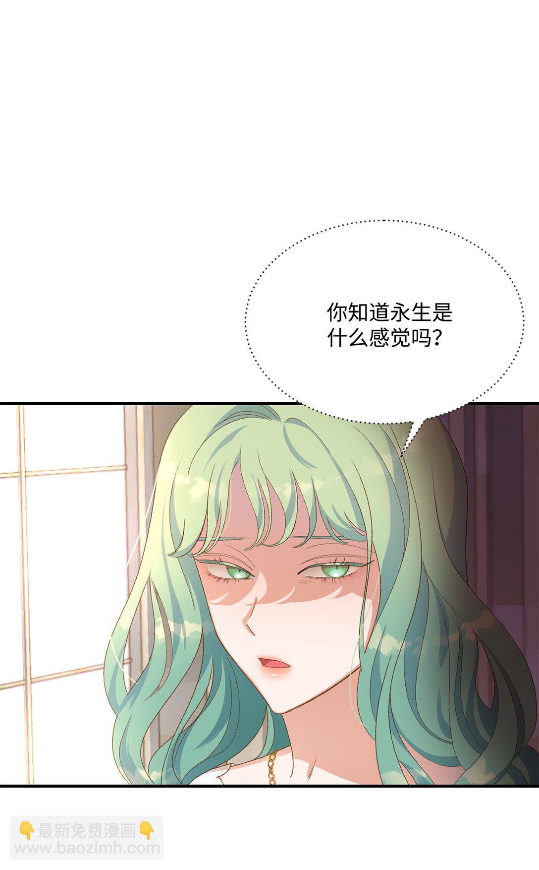 16 请让我死吧(1/2)-第16话