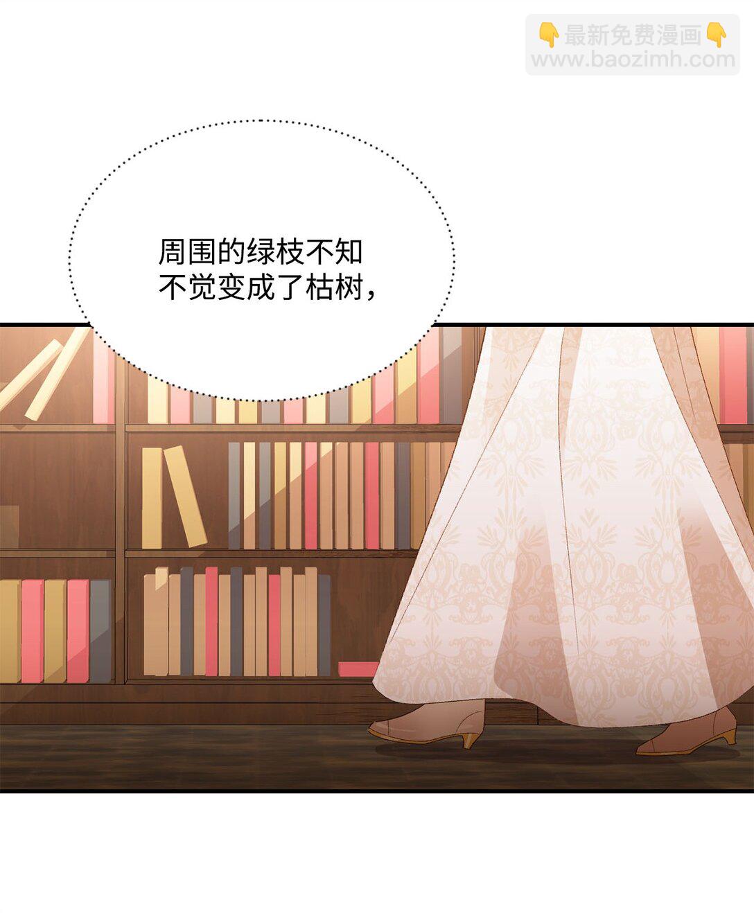 16 请让我死吧(1/2)-第16话