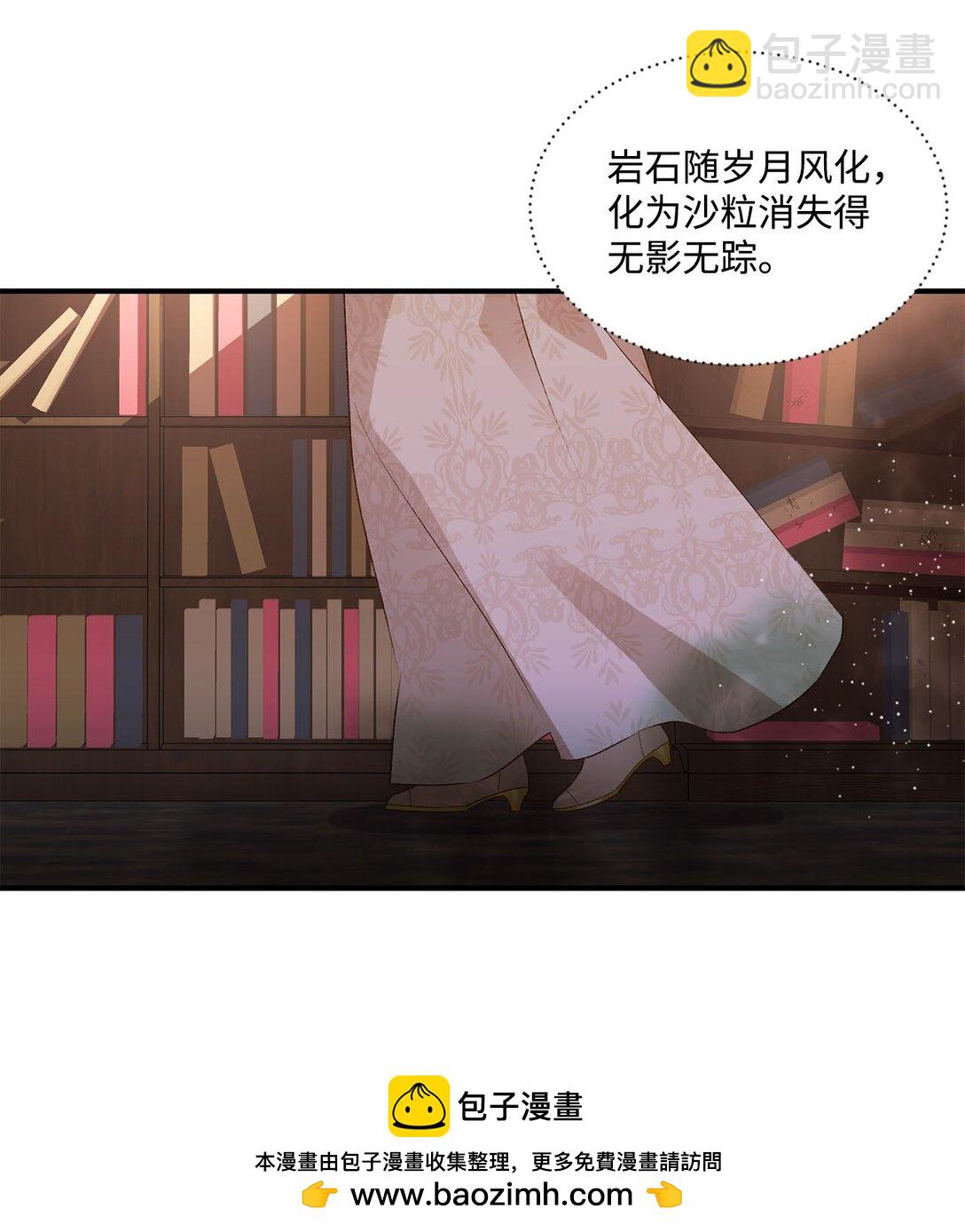 16 请让我死吧(1/2)-第16话