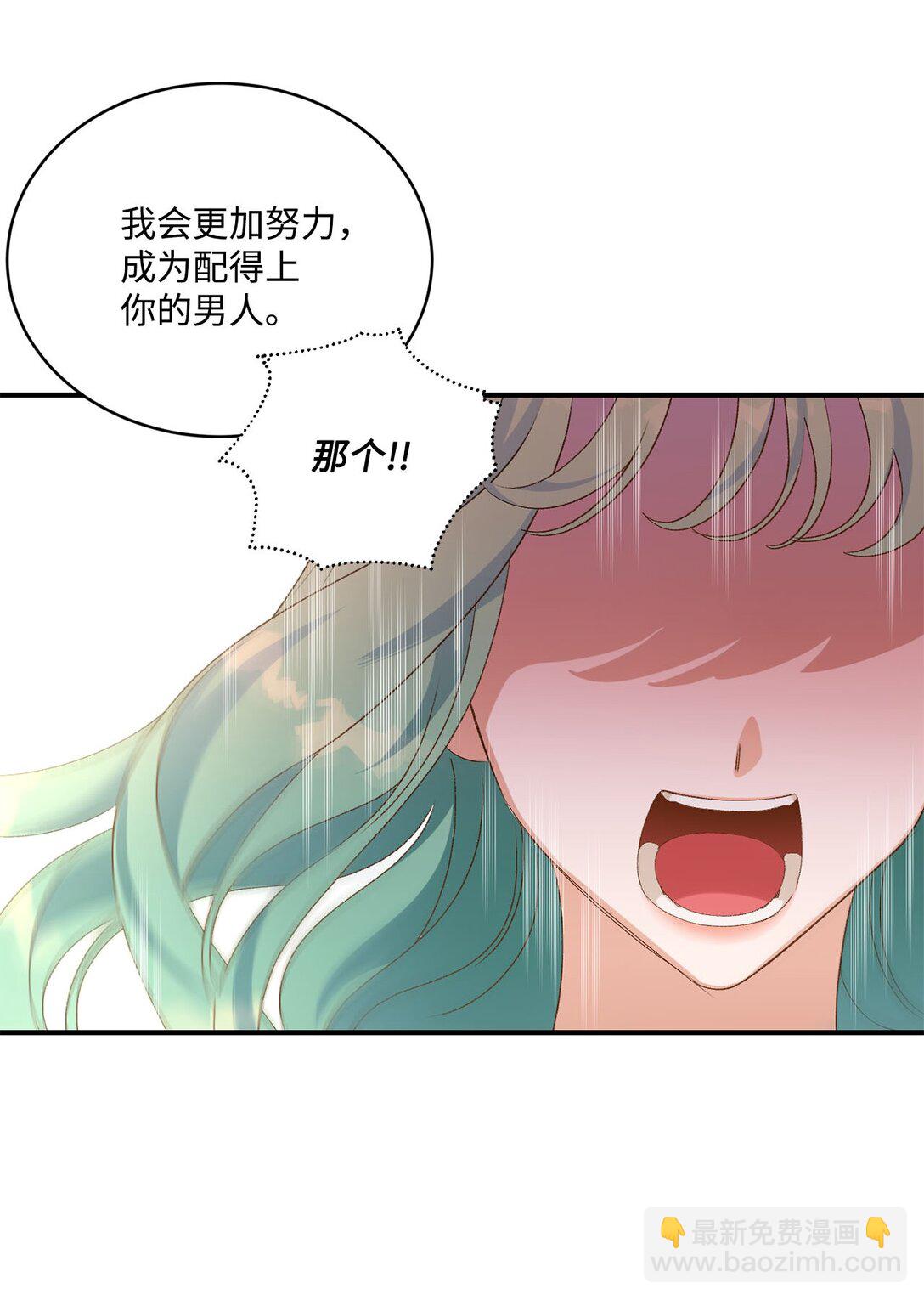 16 请让我死吧(1/2)-第16话