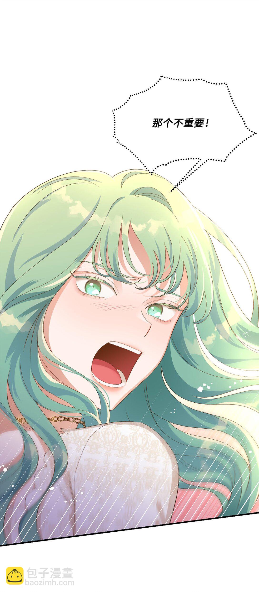 16 请让我死吧(1/2)-第16话