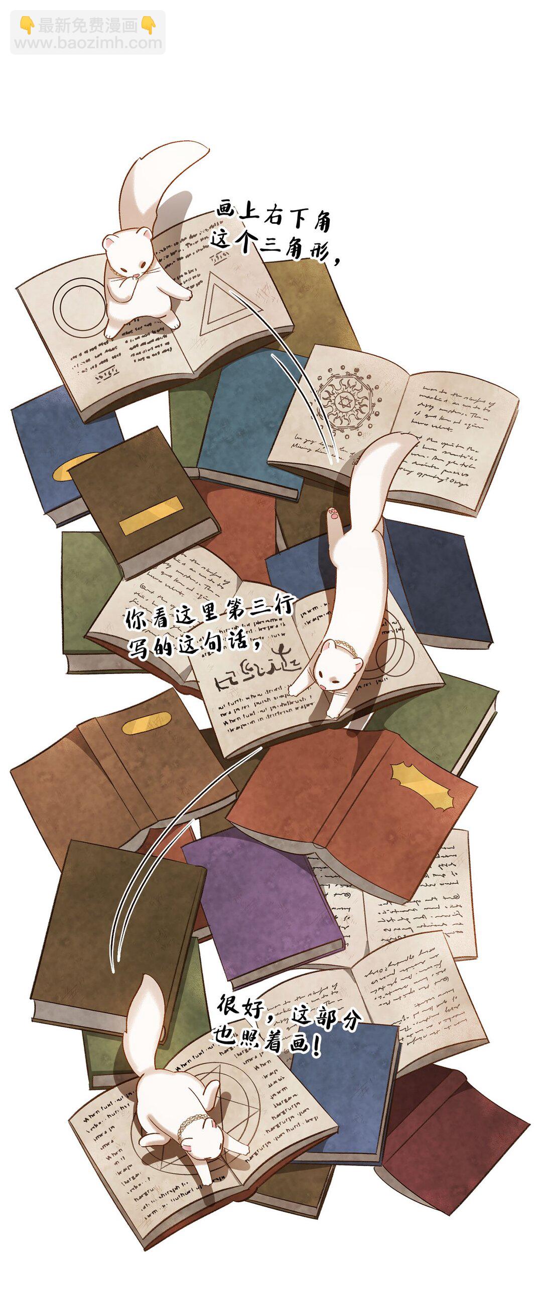 18 殿下的情人是谁(1/2)-第18话