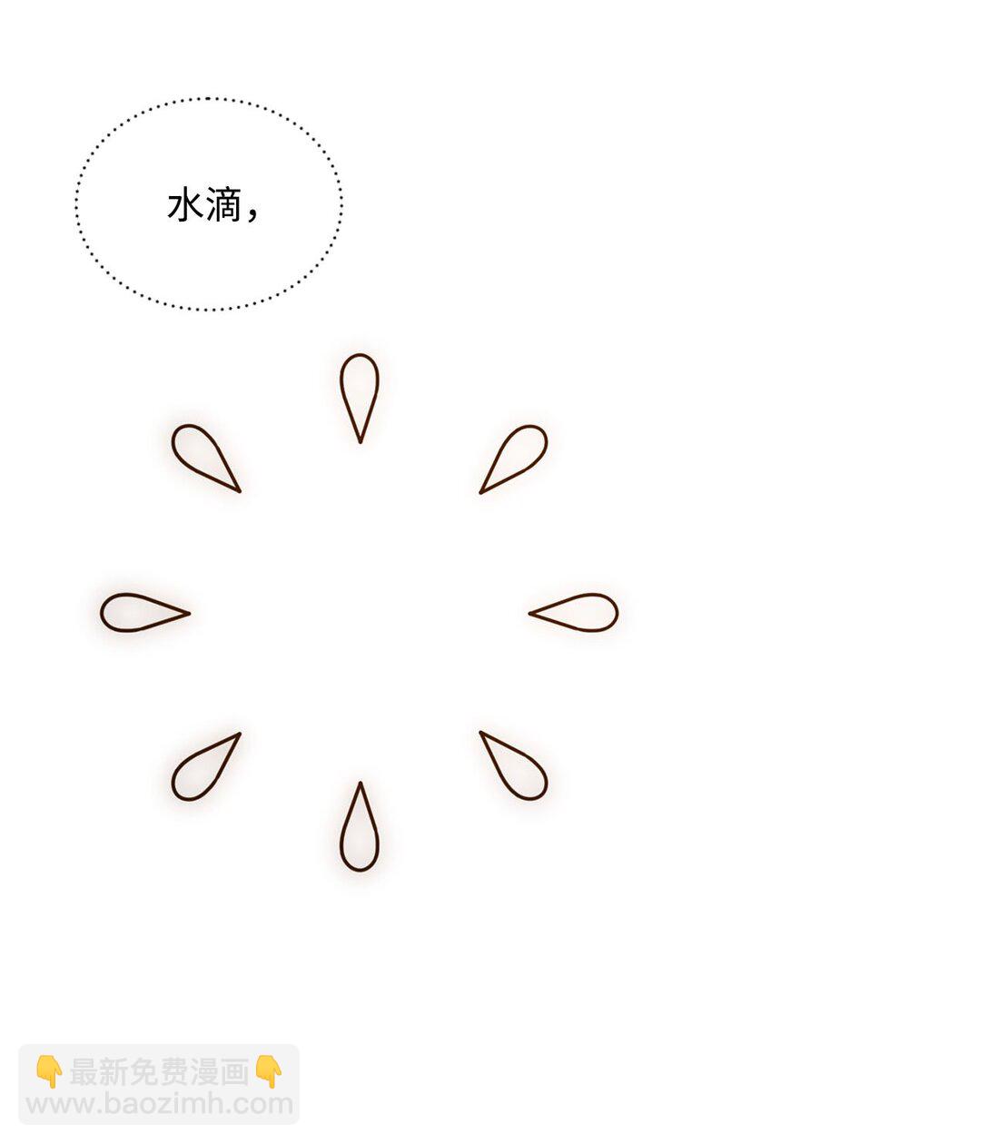 18 殿下的情人是谁(1/2)-第18话