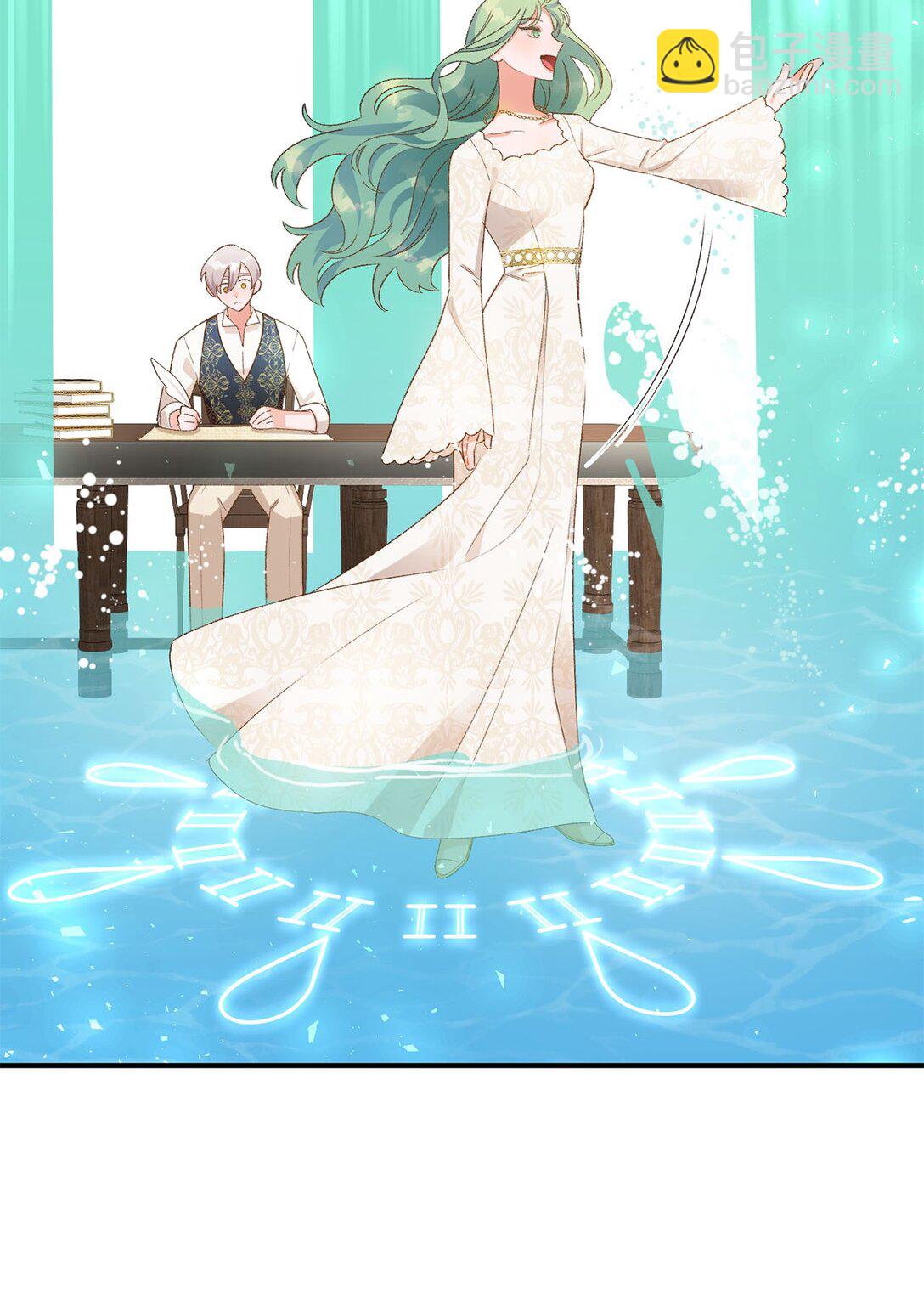 18 殿下的情人是谁(1/2)-第18话