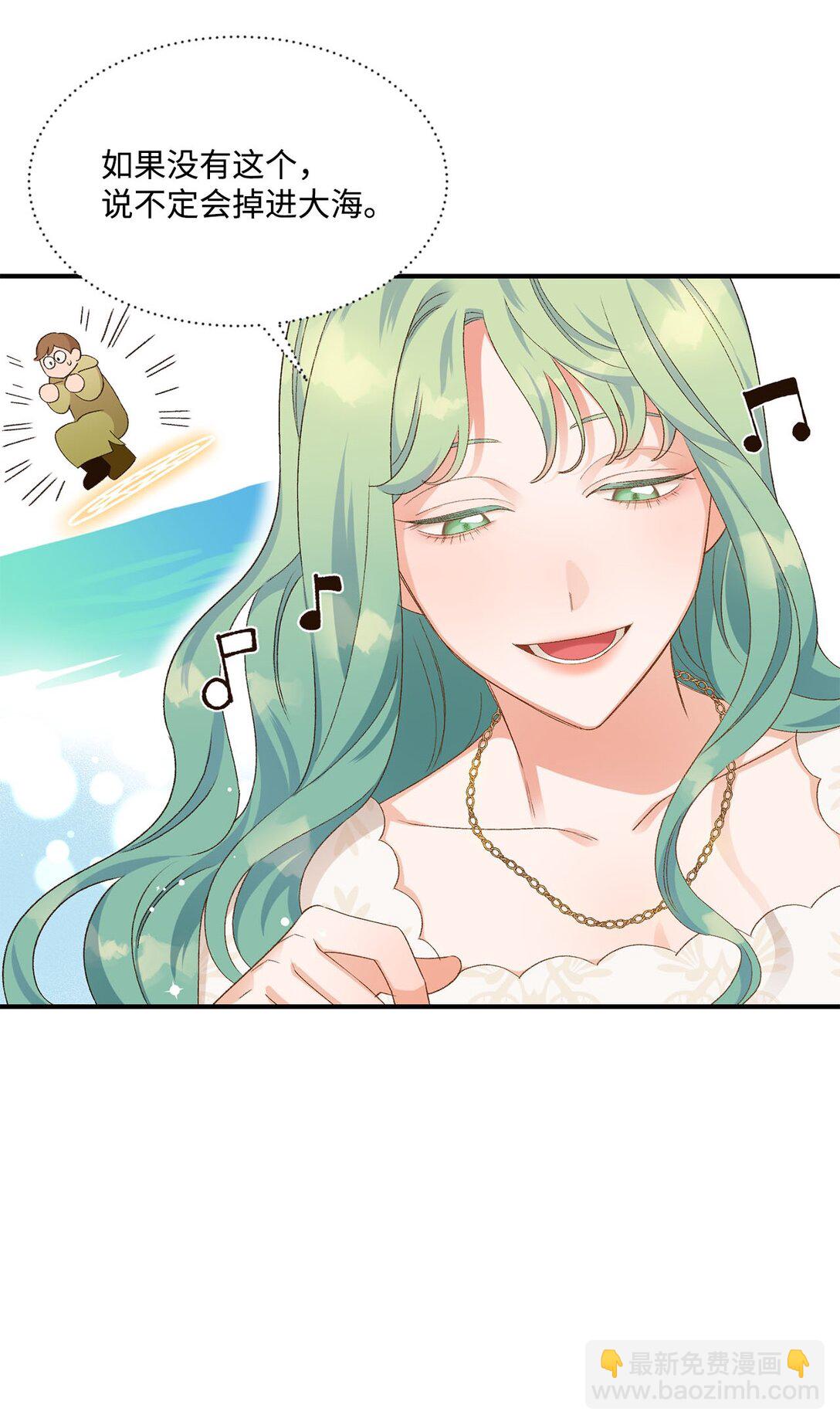 18 殿下的情人是谁(1/2)-第18话