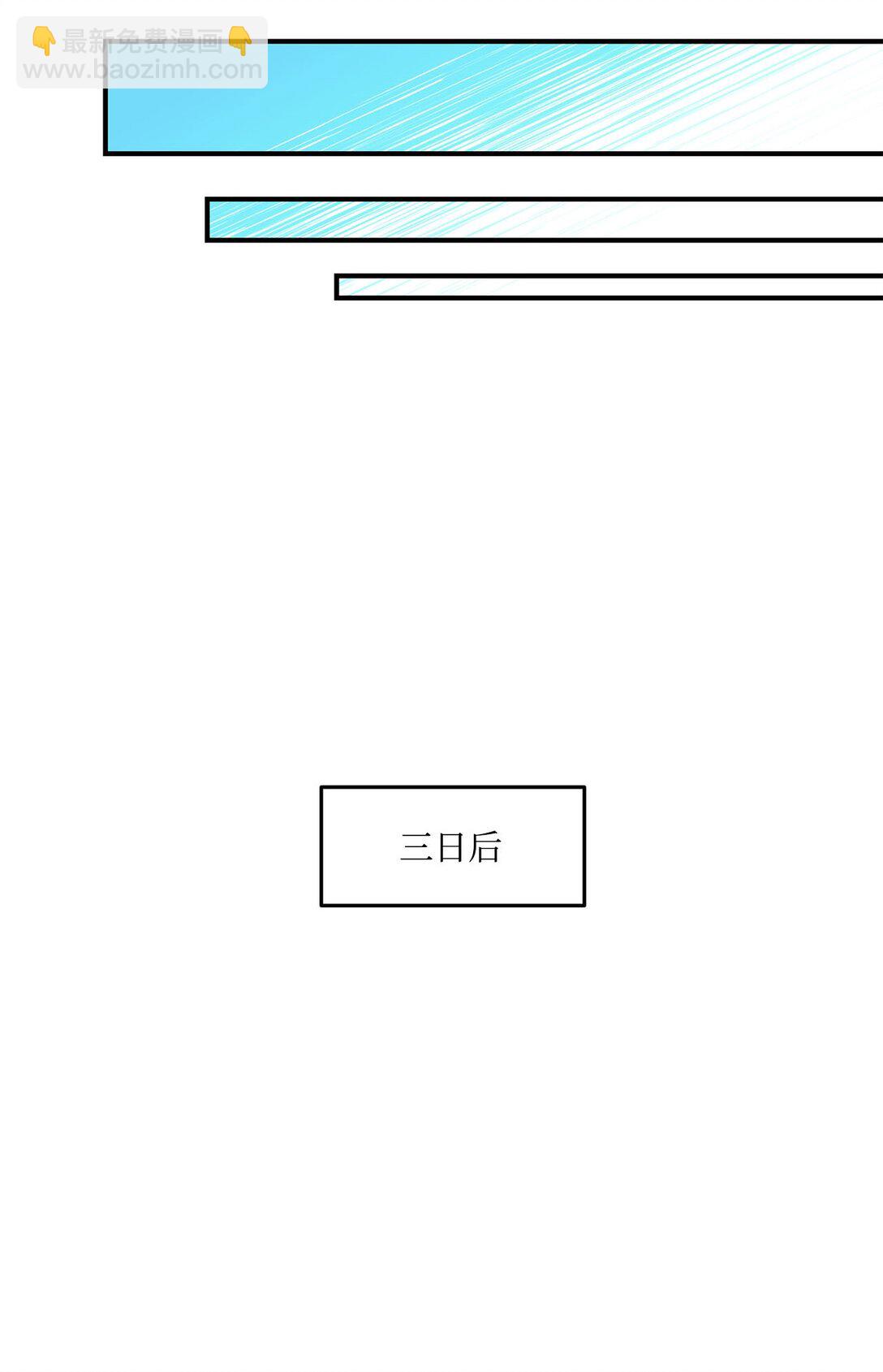 18 殿下的情人是谁(1/2)-第18话