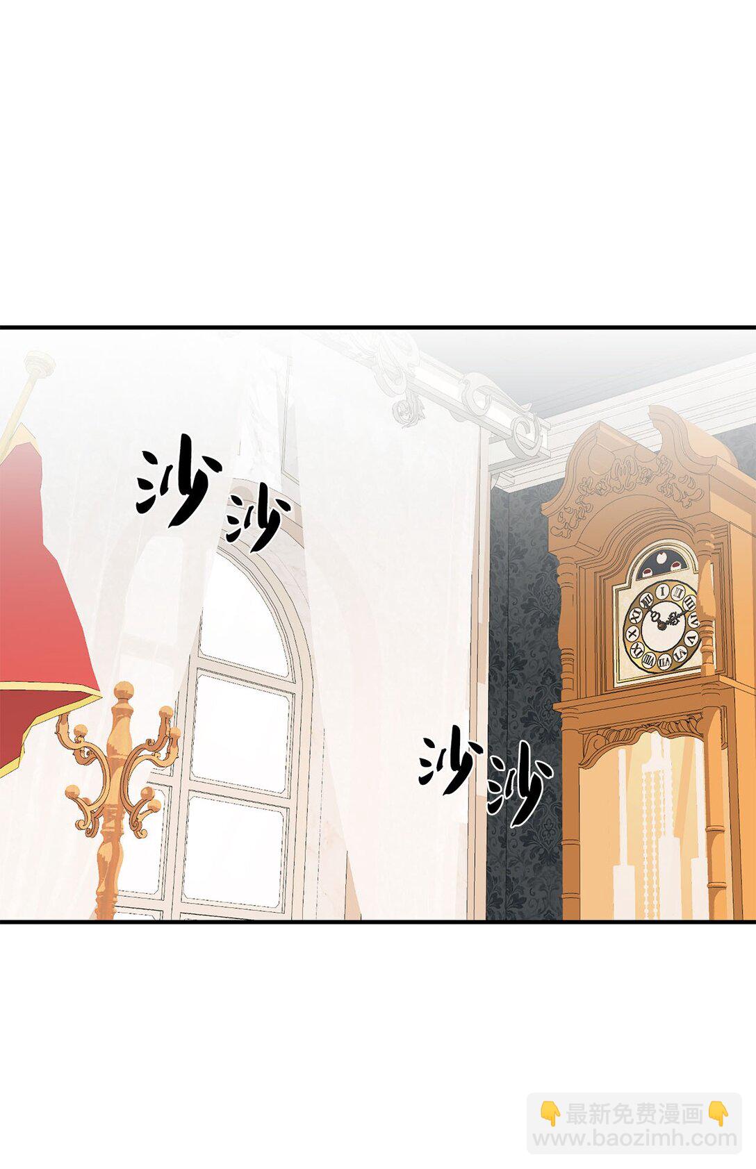 18 殿下的情人是谁(1/2)-第18话