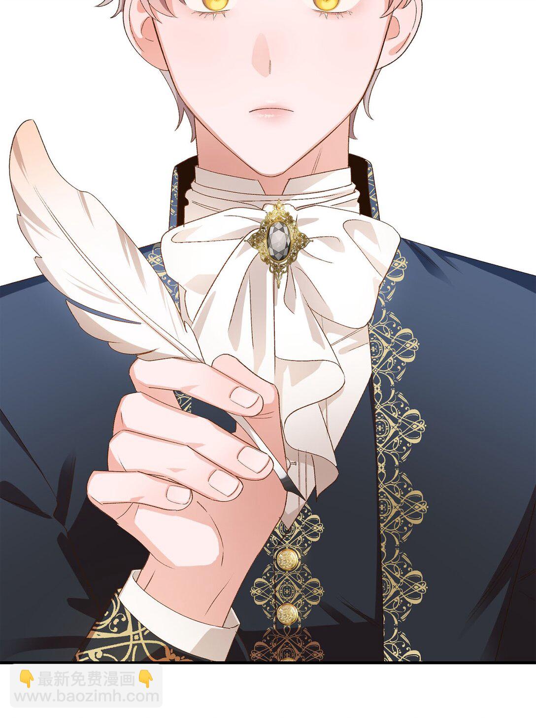 18 殿下的情人是谁(1/2)-第18话