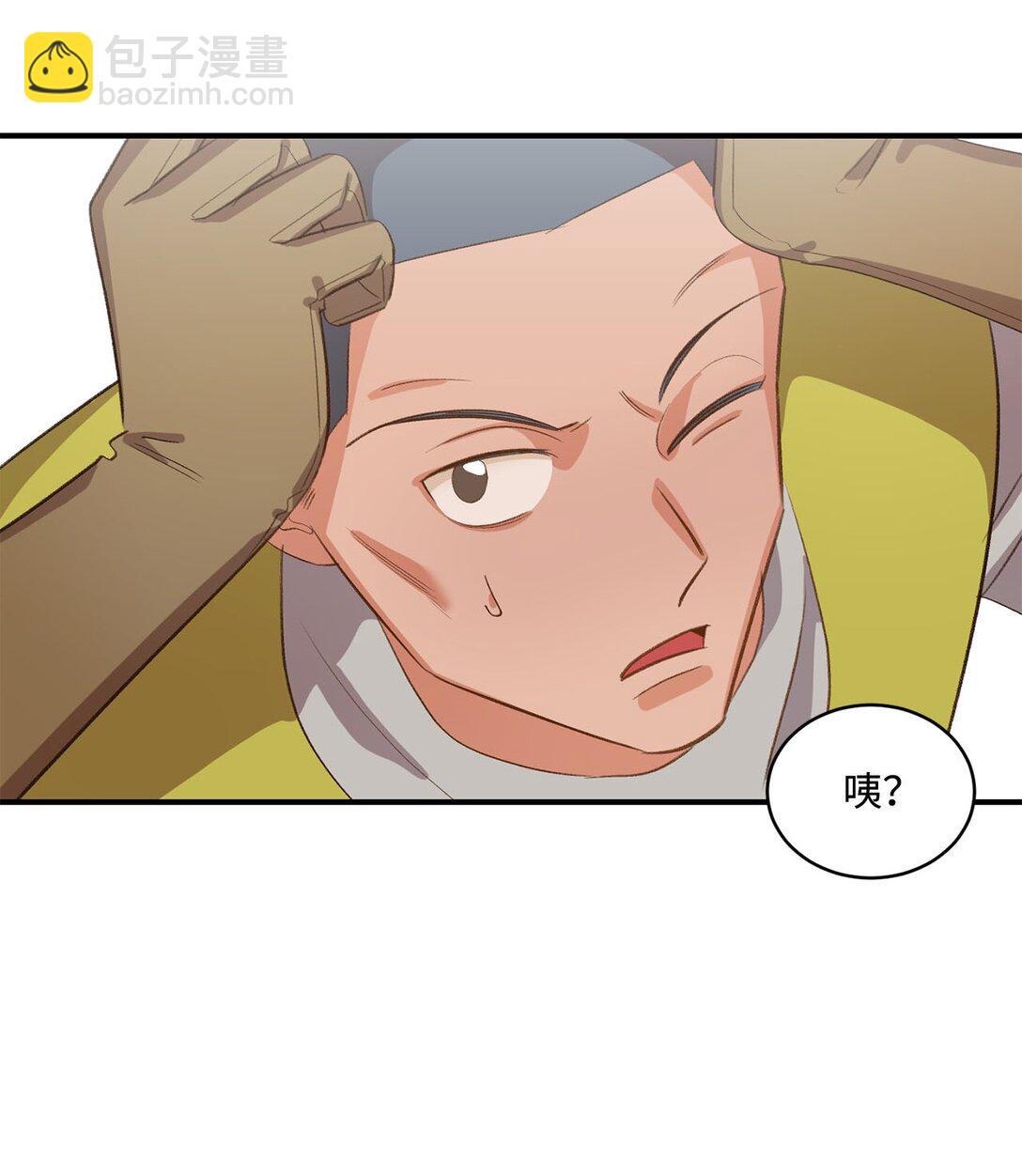 20 地下王国(1/2)-第20话