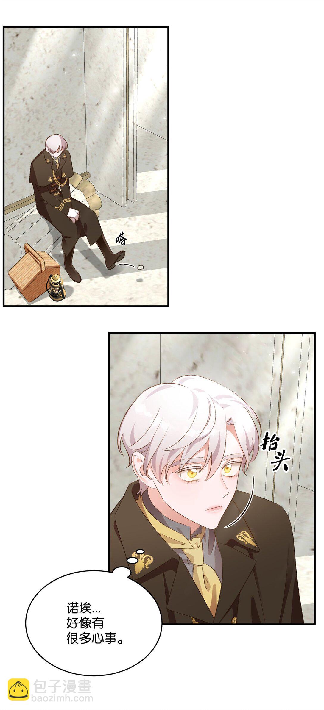 20 地下王国(1/2)-第20话