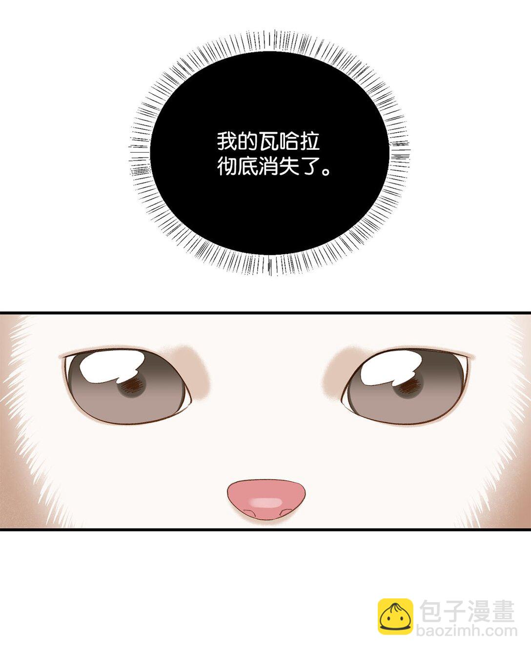 20 地下王国(1/2)-第20话