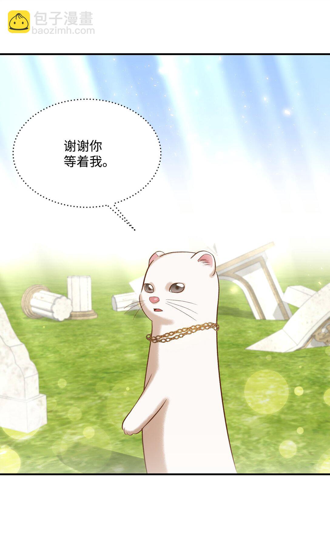 20 地下王国(1/2)-第20话