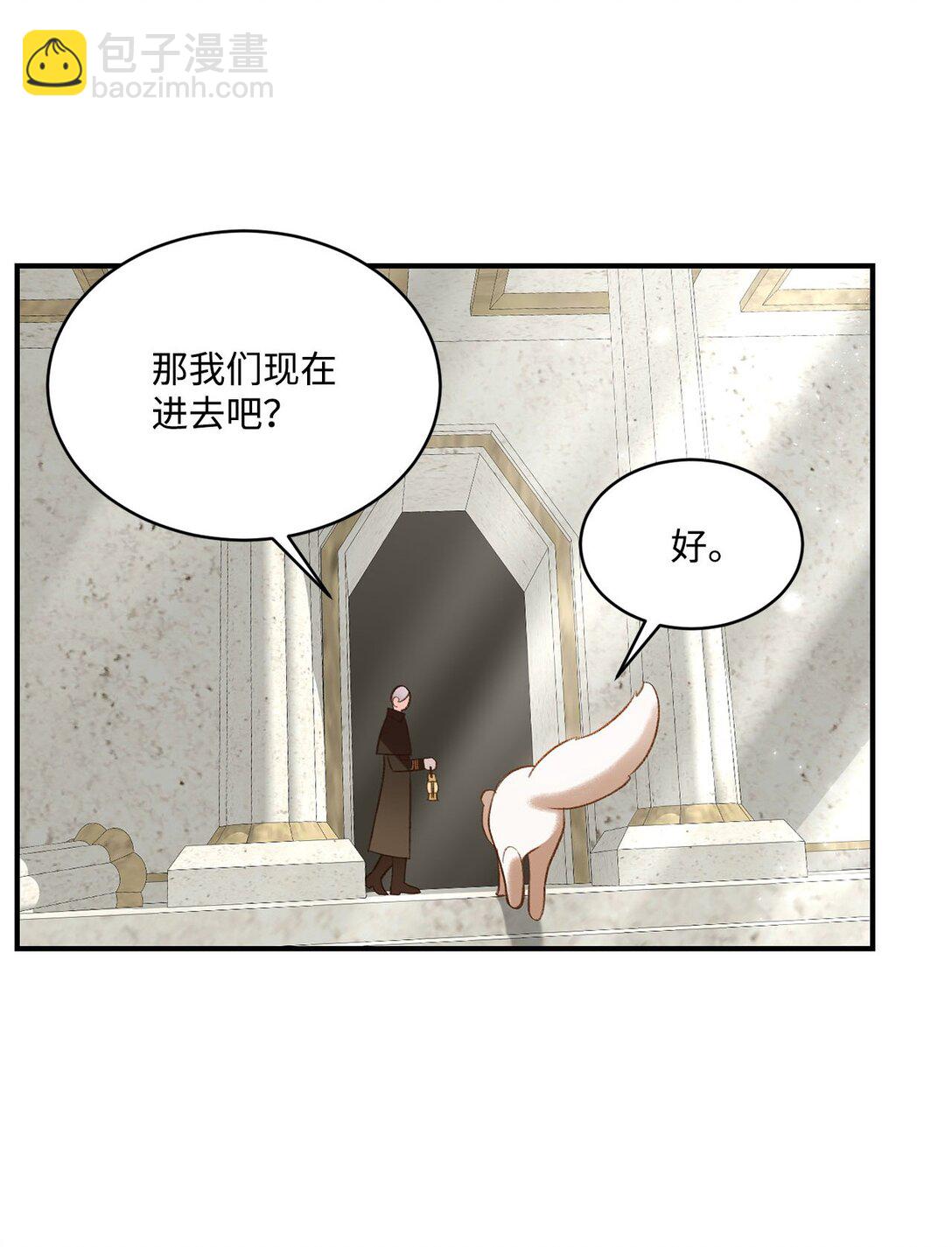 20 地下王国(1/2)-第20话