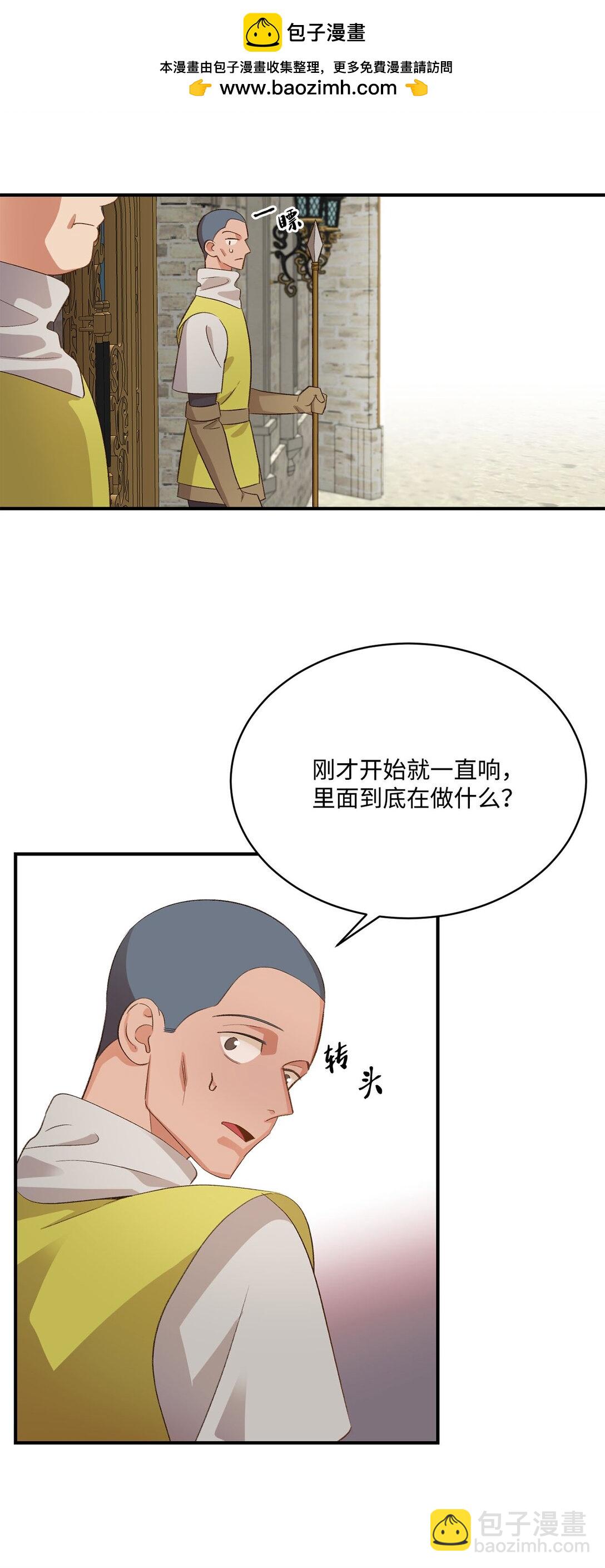 20 地下王国(1/2)-第20话