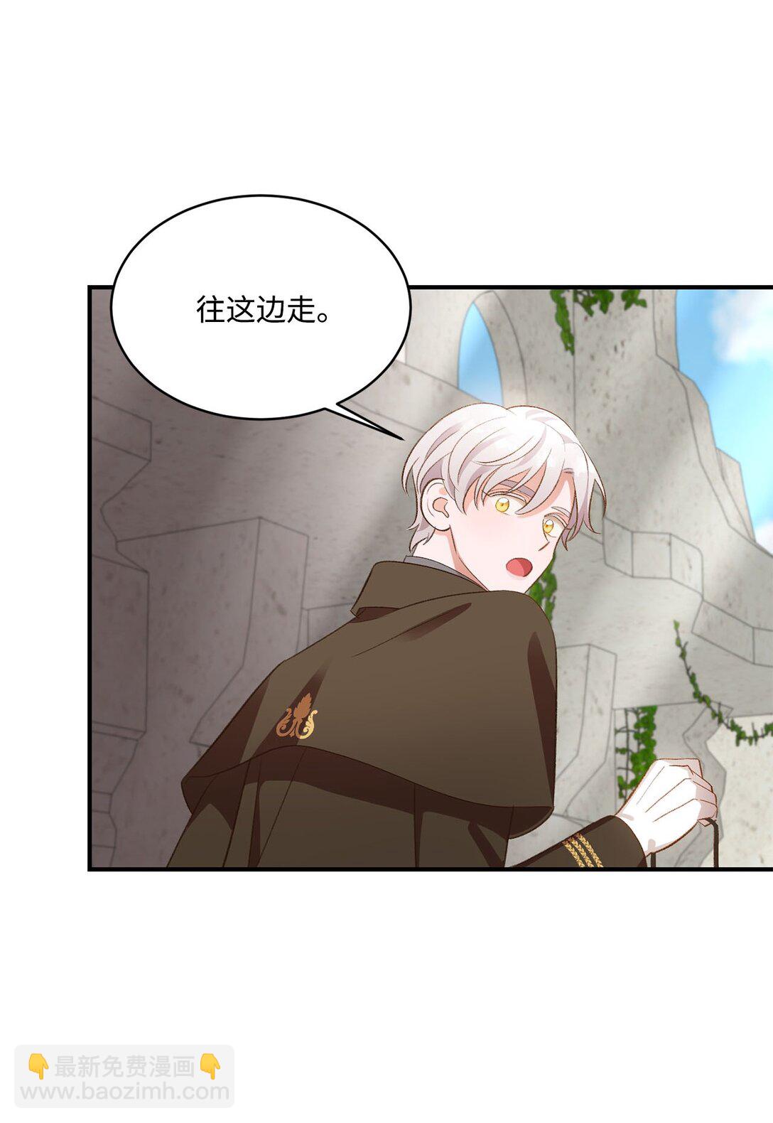 20 地下王国(1/2)-第20话