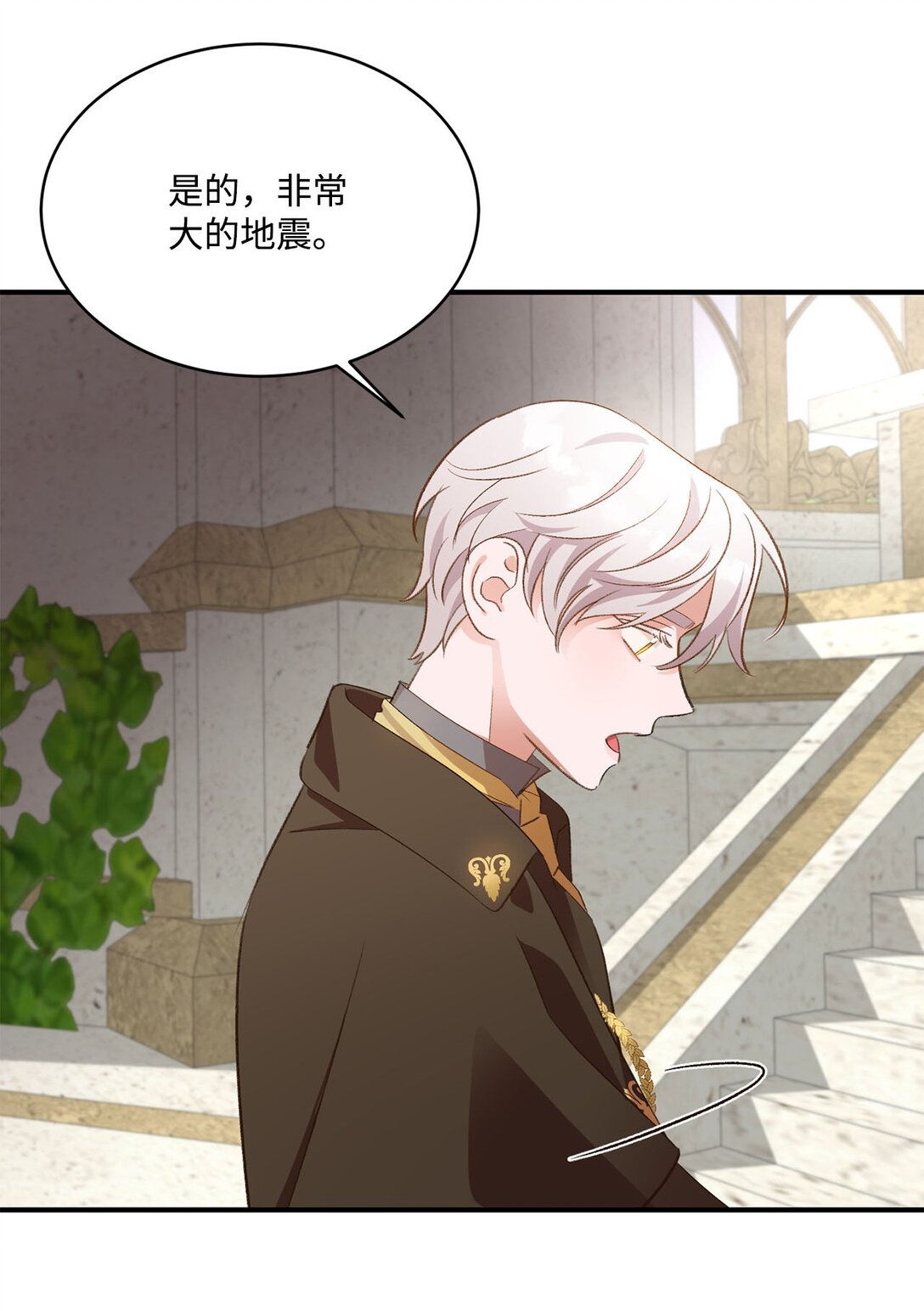 20 地下王国(1/2)-第20话