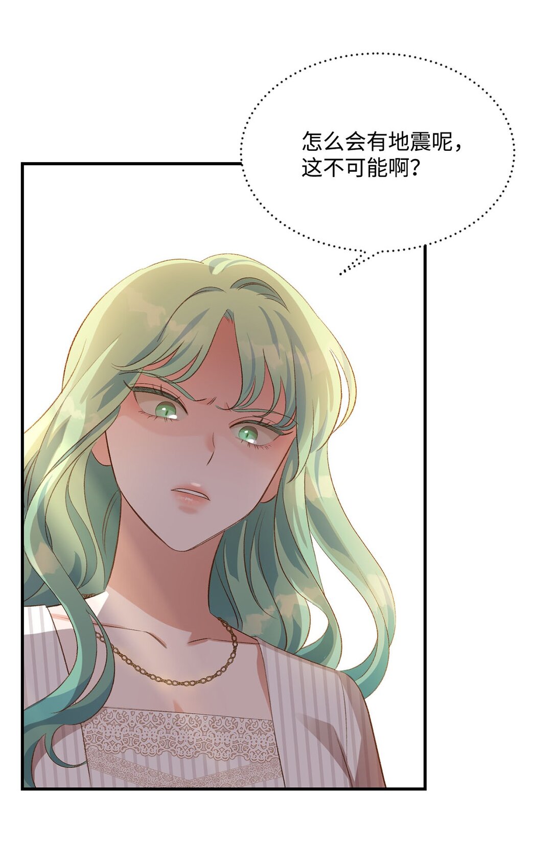 20 地下王国(1/2)-第20话