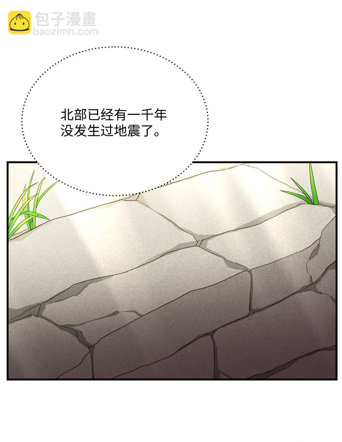 20 地下王国(1/2)-第20话