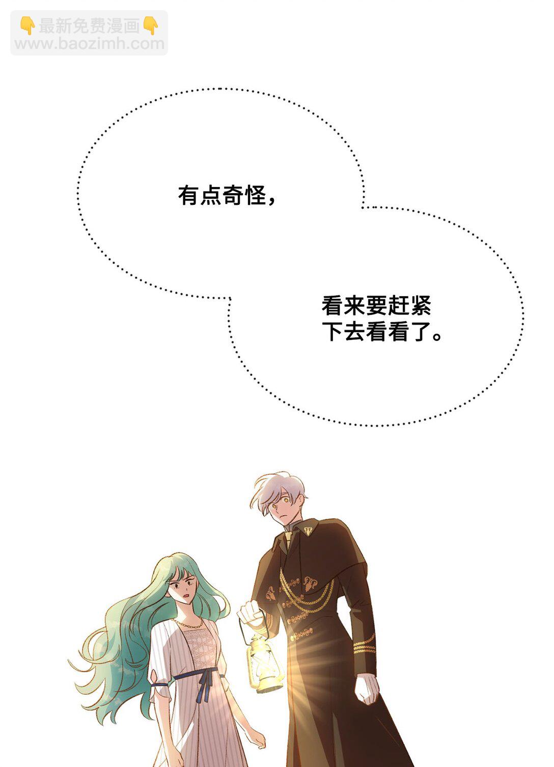 20 地下王国(1/2)-第20话