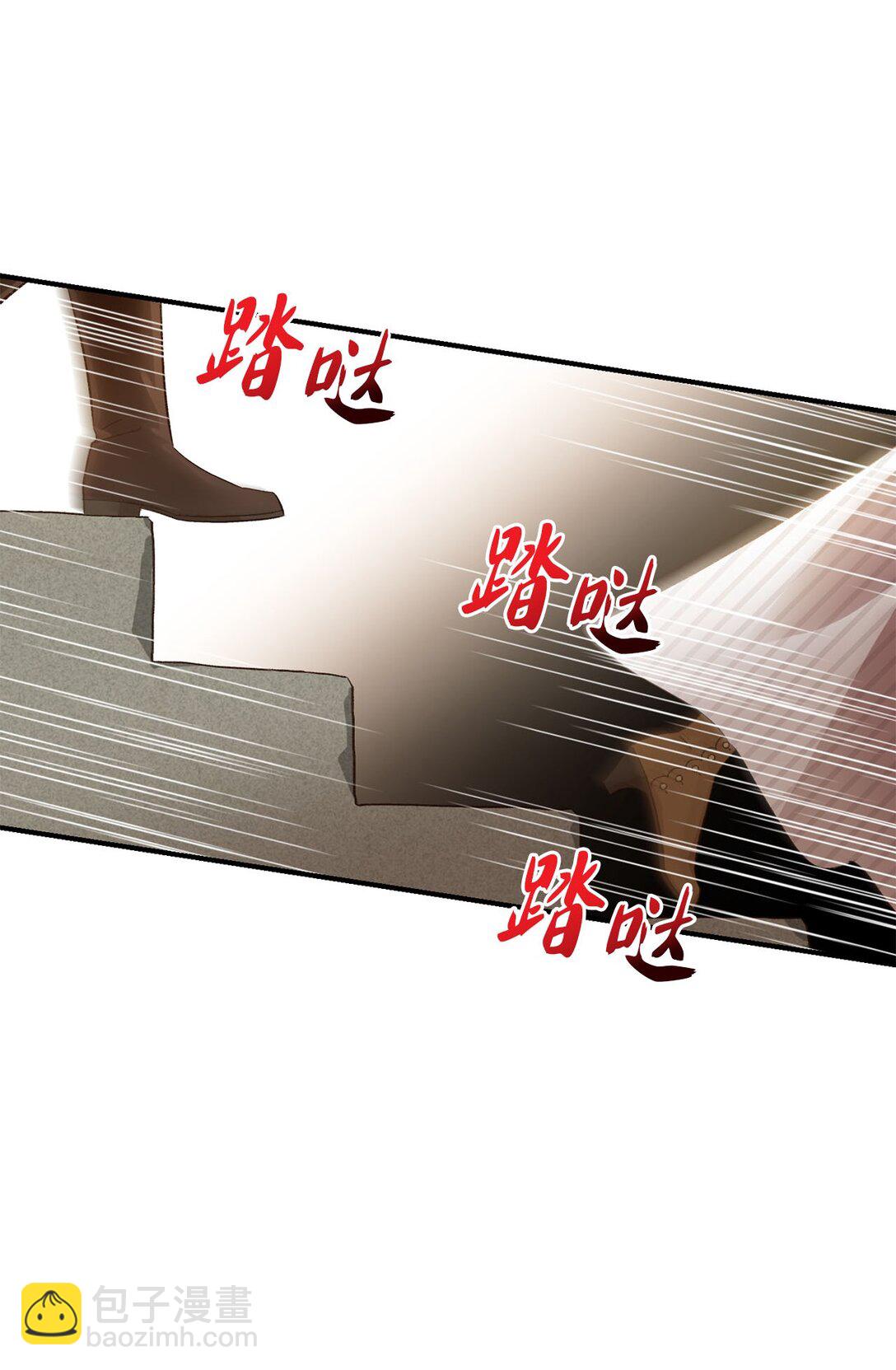 20 地下王国(1/2)-第20话