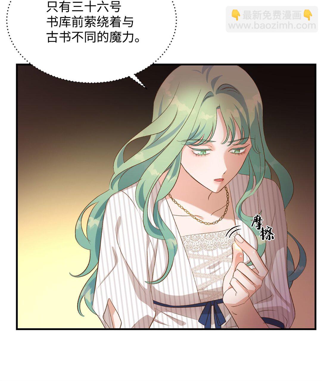 20 地下王国(1/2)-第20话