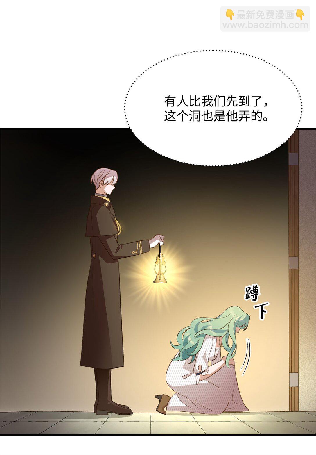 20 地下王国(1/2)-第20话