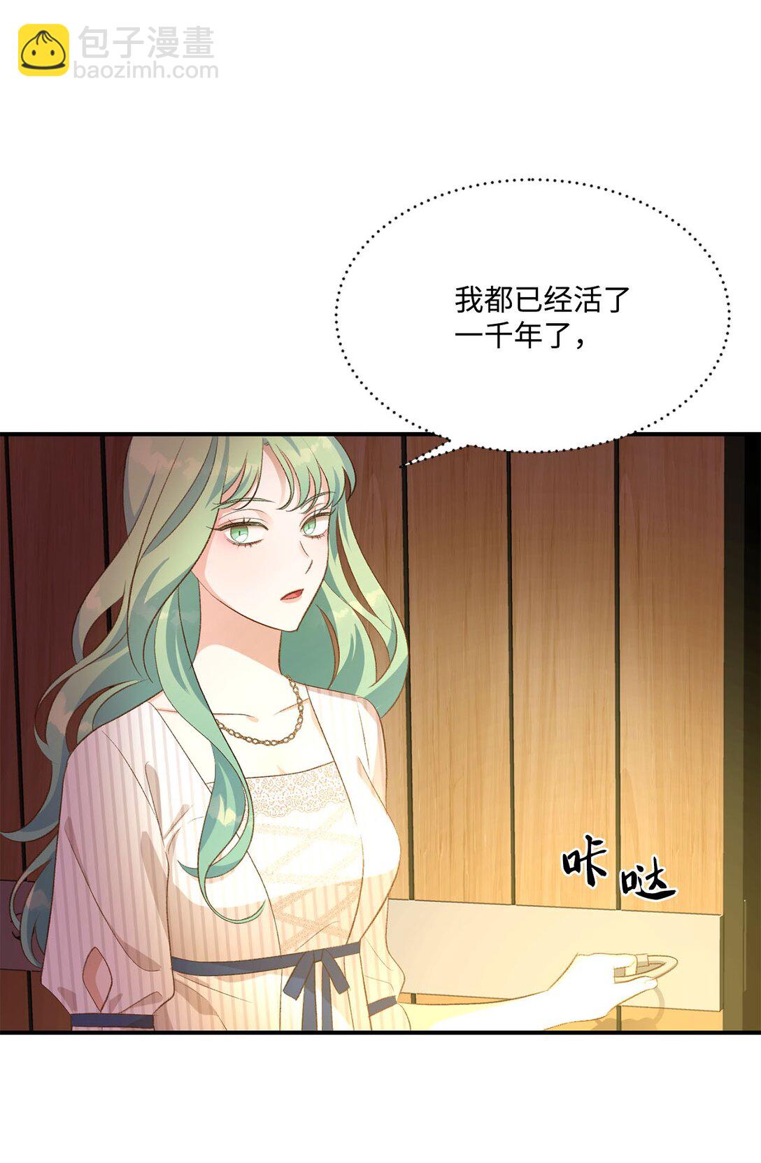 20 地下王国(1/2)-第20话