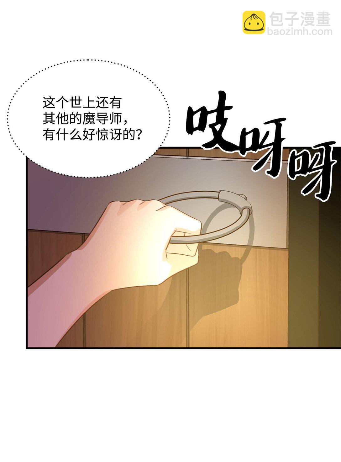 20 地下王国(1/2)-第20话