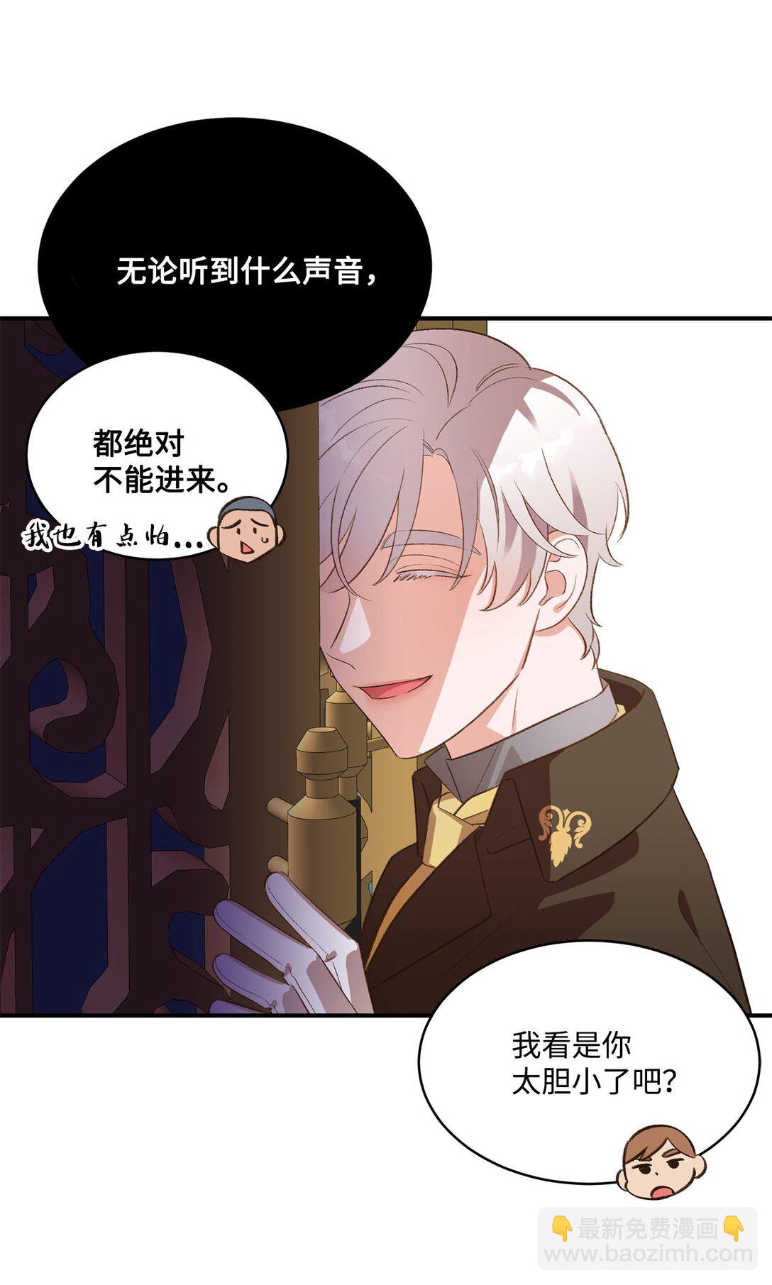 20 地下王国(1/2)-第20话