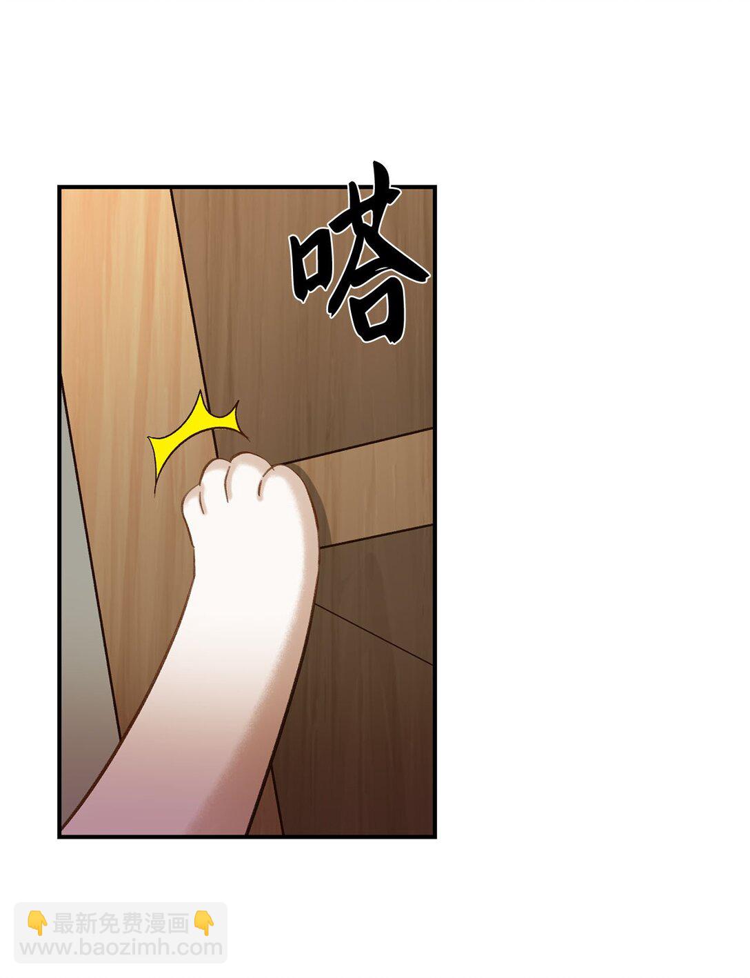 20 地下王国(1/2)-第20话