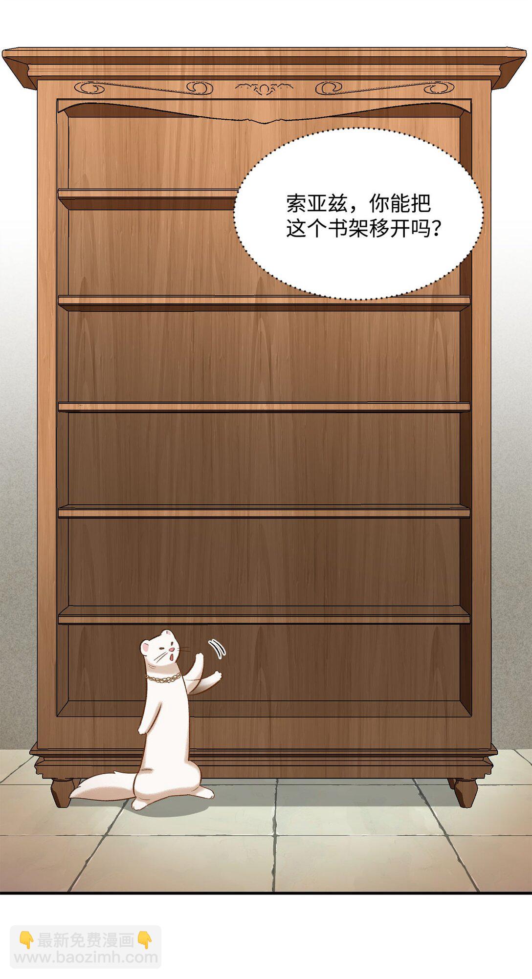 20 地下王国(1/2)-第20话