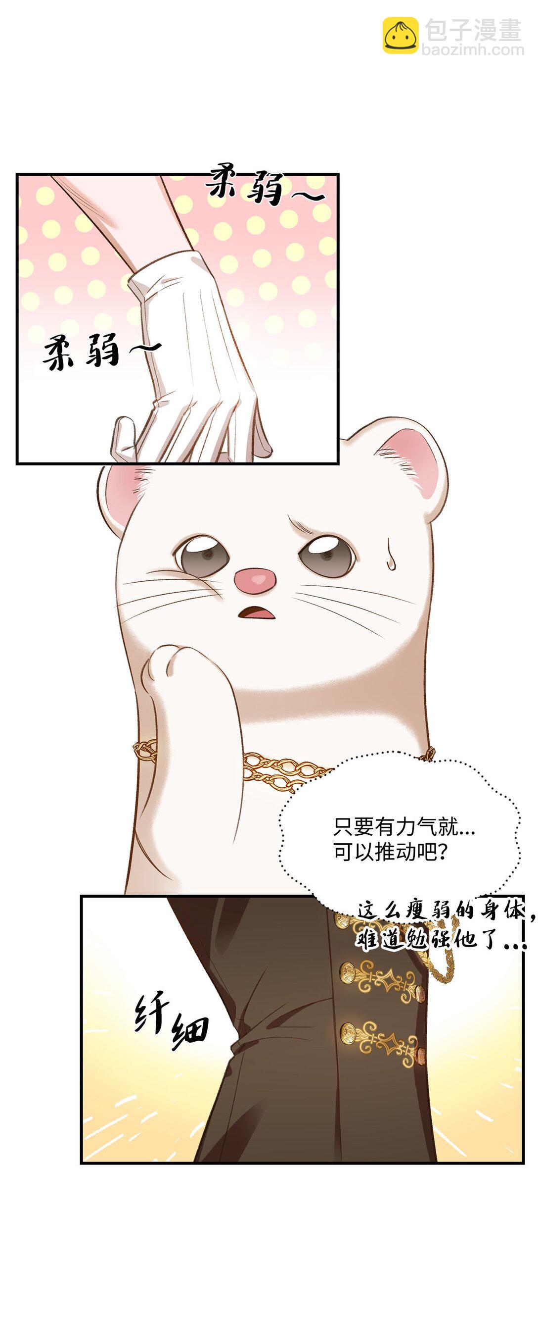 20 地下王国(1/2)-第20话