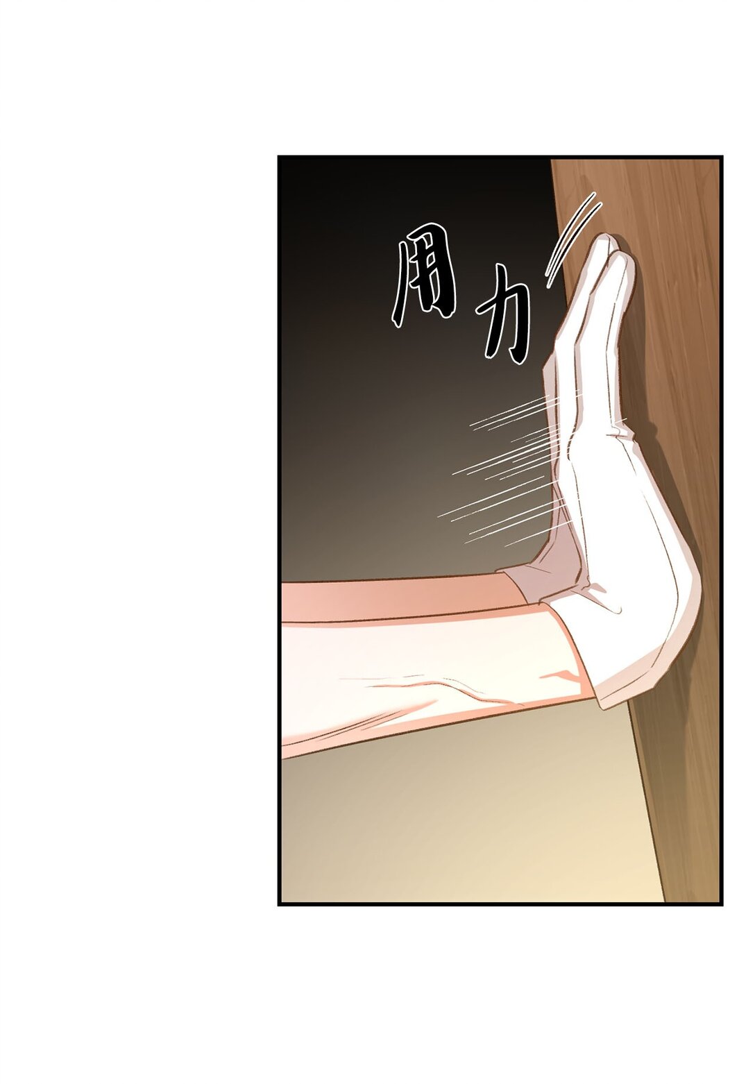 20 地下王国(1/2)-第20话