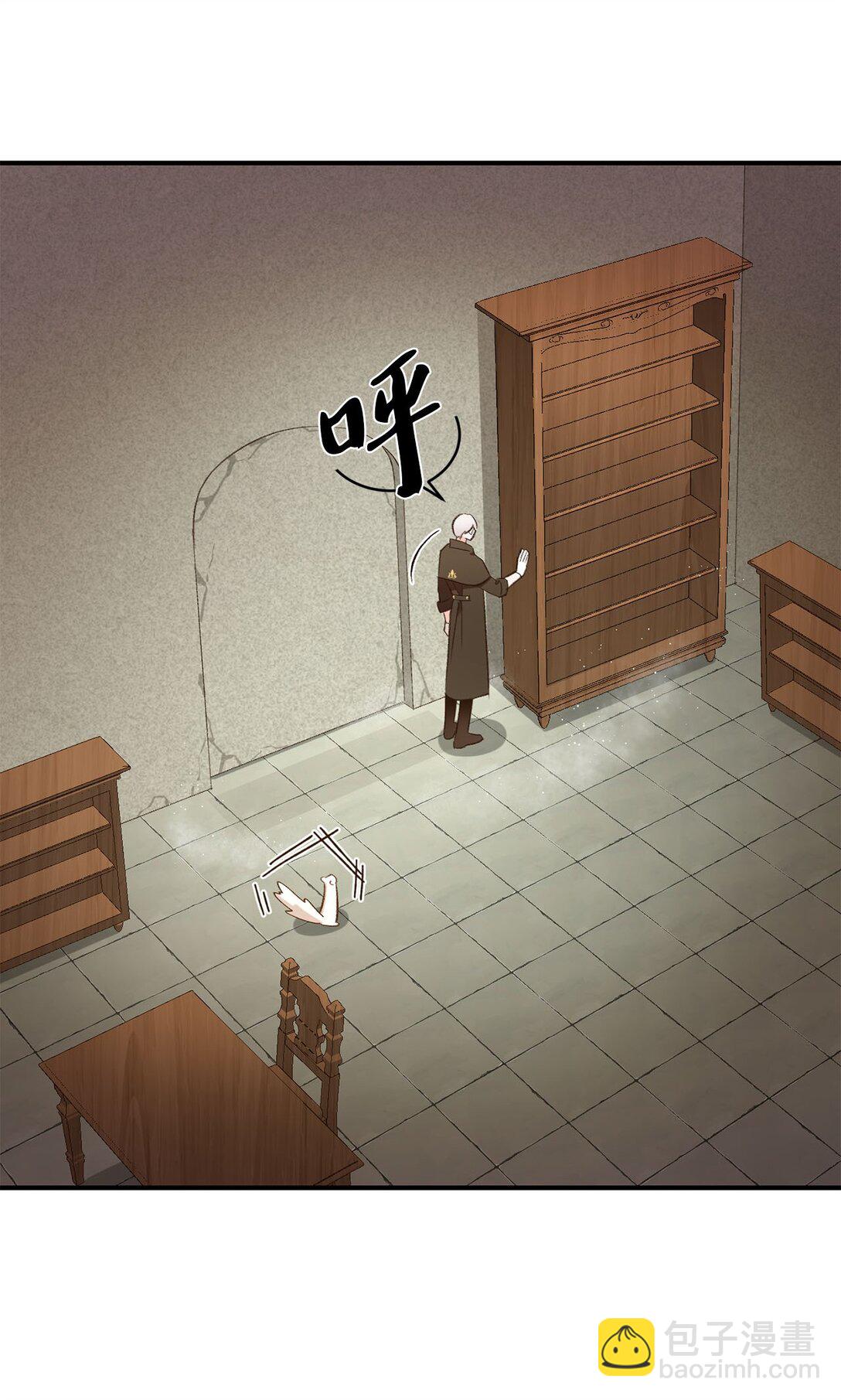 20 地下王国(1/2)-第20话