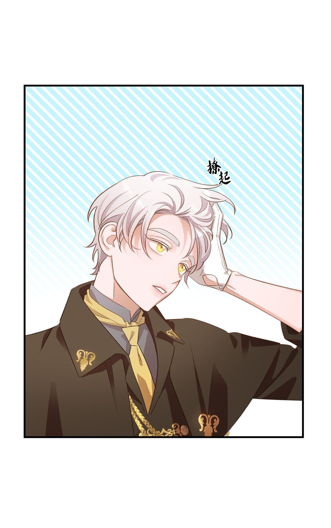 20 地下王国(1/2)-第20话