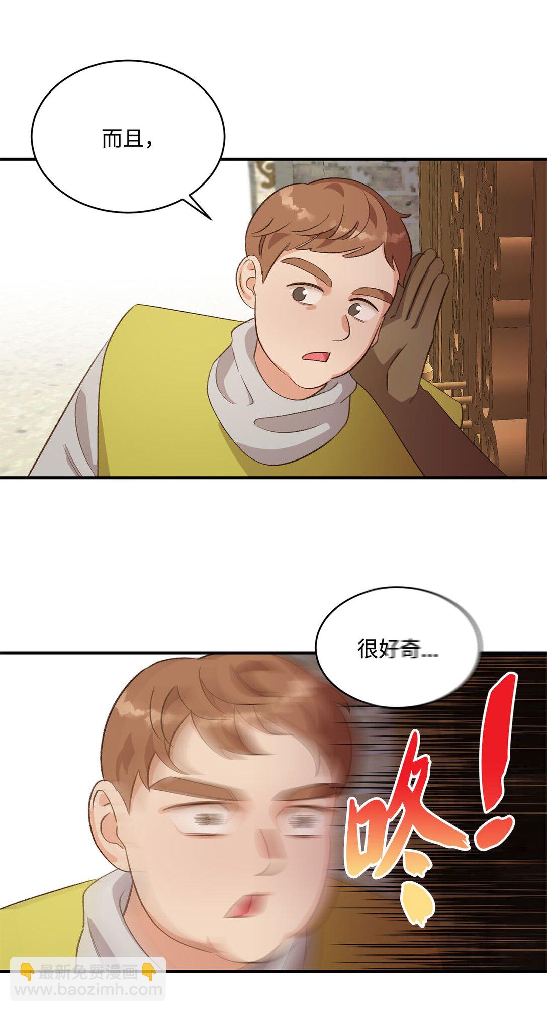 20 地下王国(1/2)-第20话