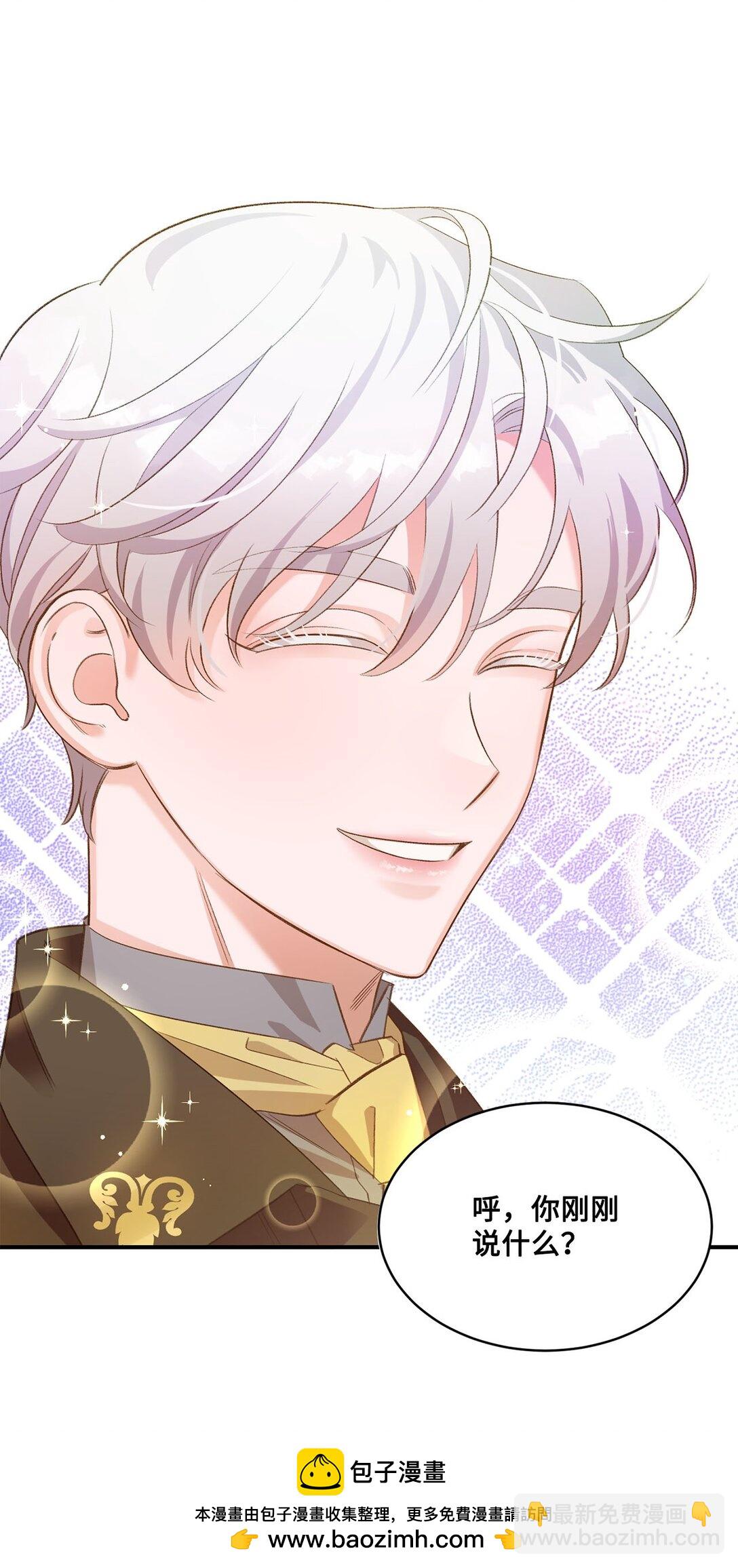 20 地下王国(1/2)-第20话