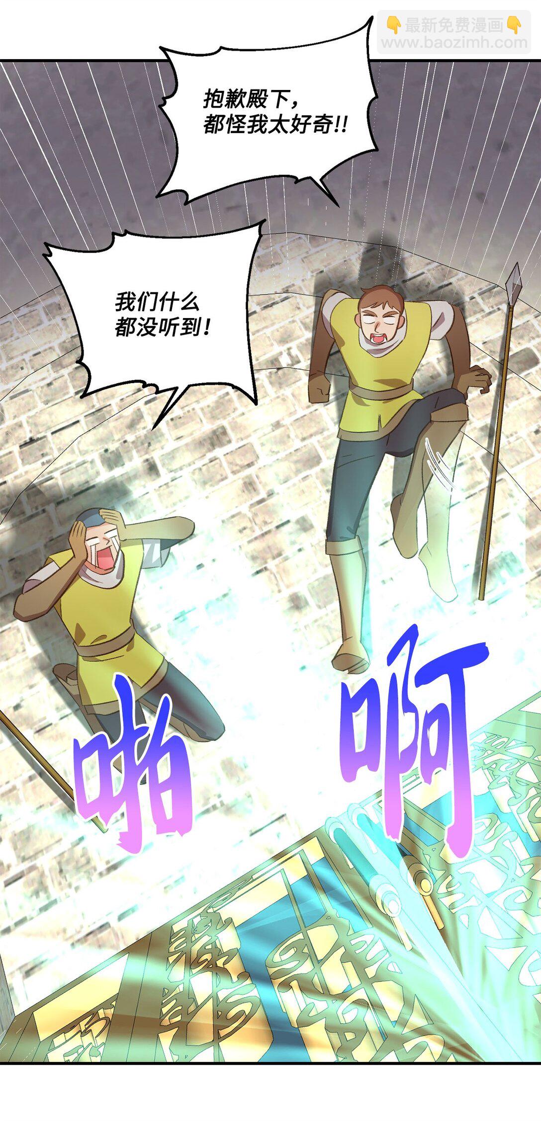 20 地下王国(1/2)-第20话