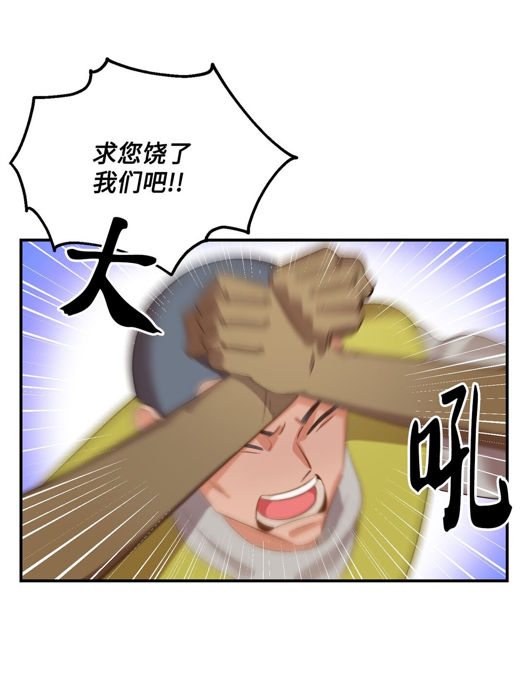 20 地下王国(1/2)-第20话