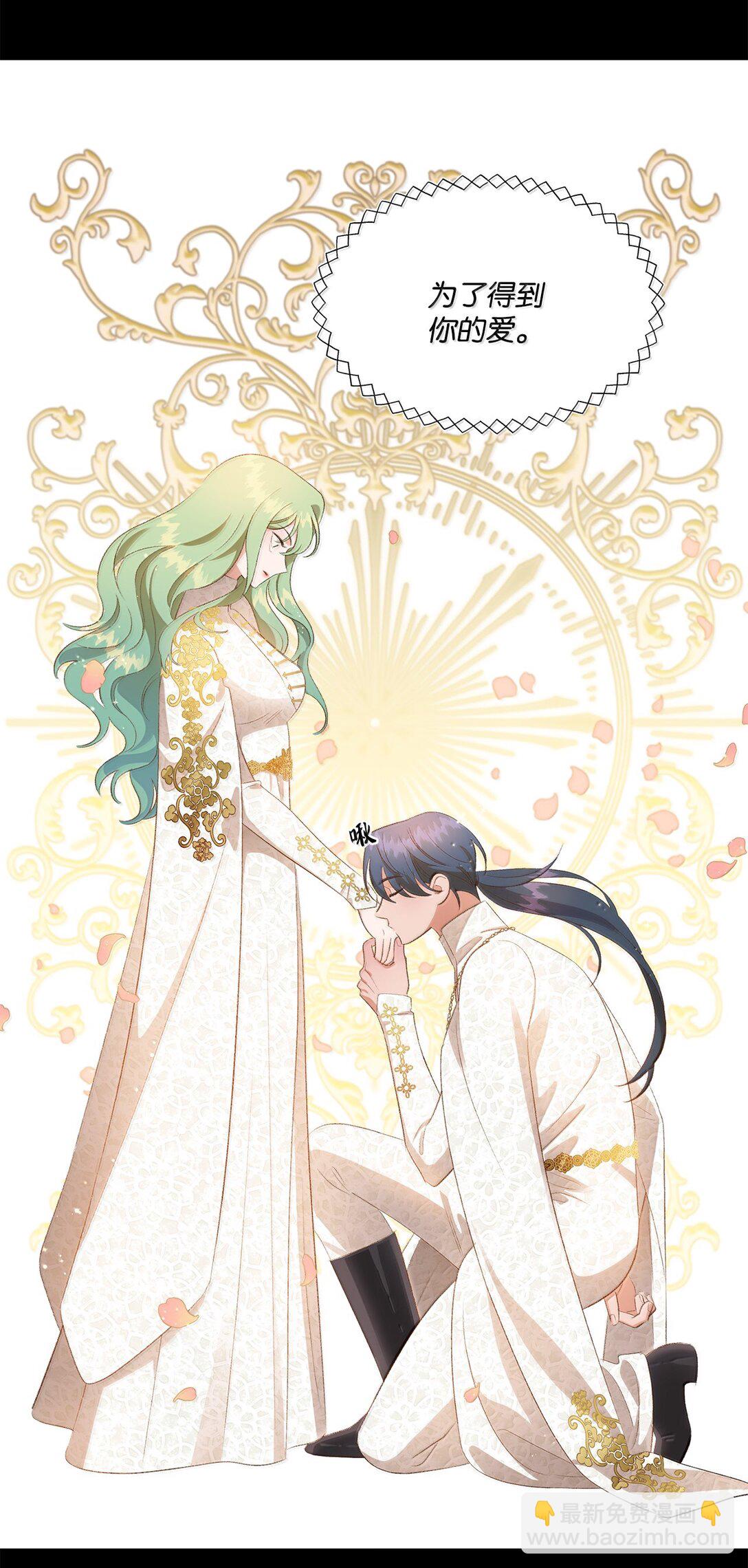 26 致命的爱情(1/2)-第26话