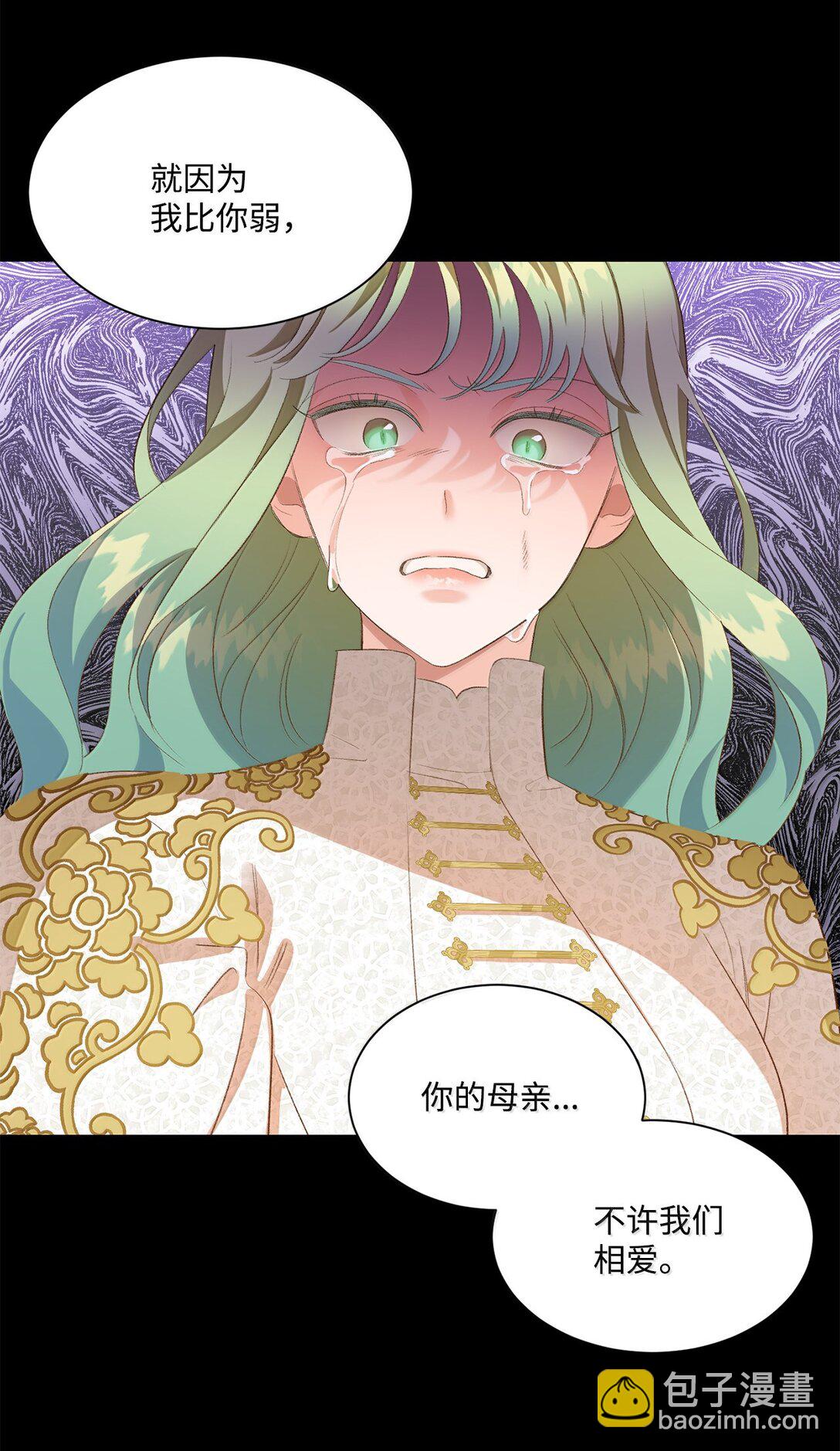 26 致命的爱情(1/2)-第26话