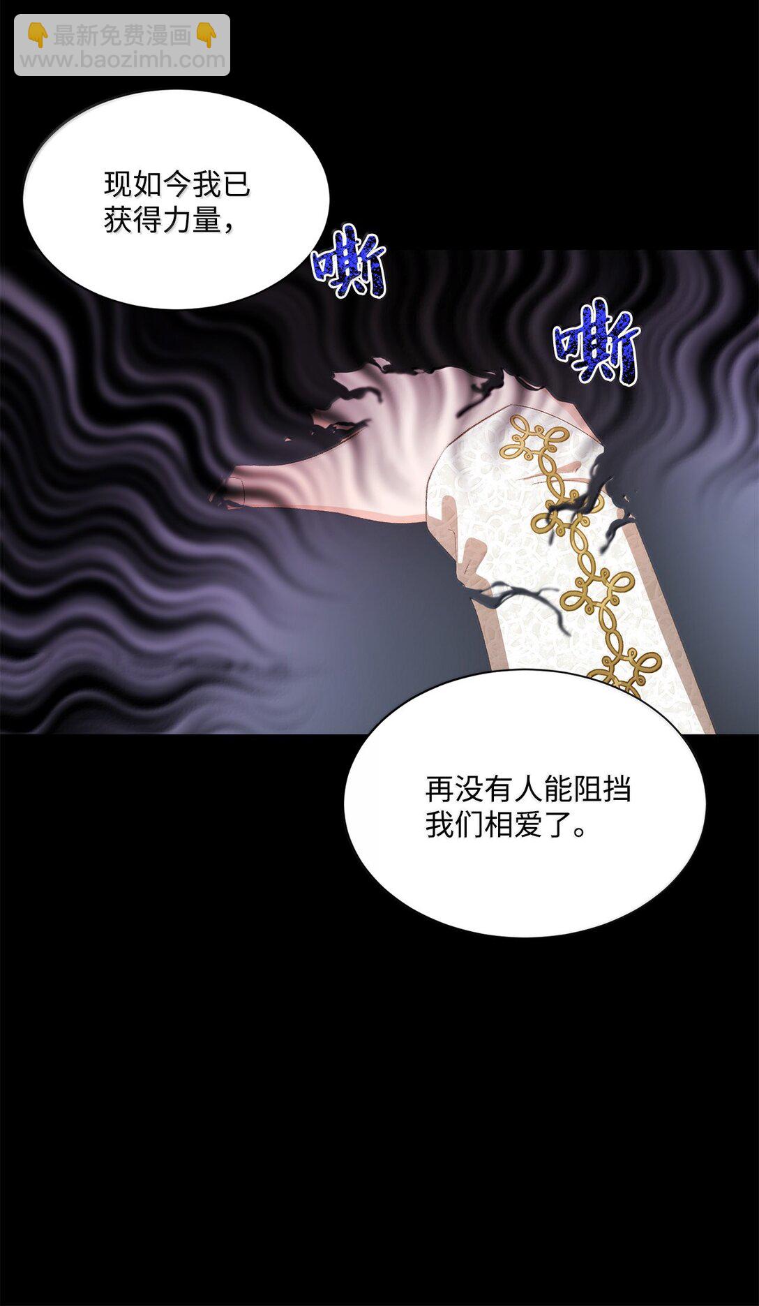 26 致命的爱情(1/2)-第26话