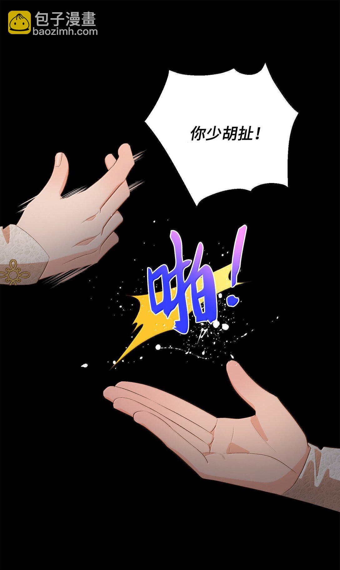 26 致命的爱情(1/2)-第26话