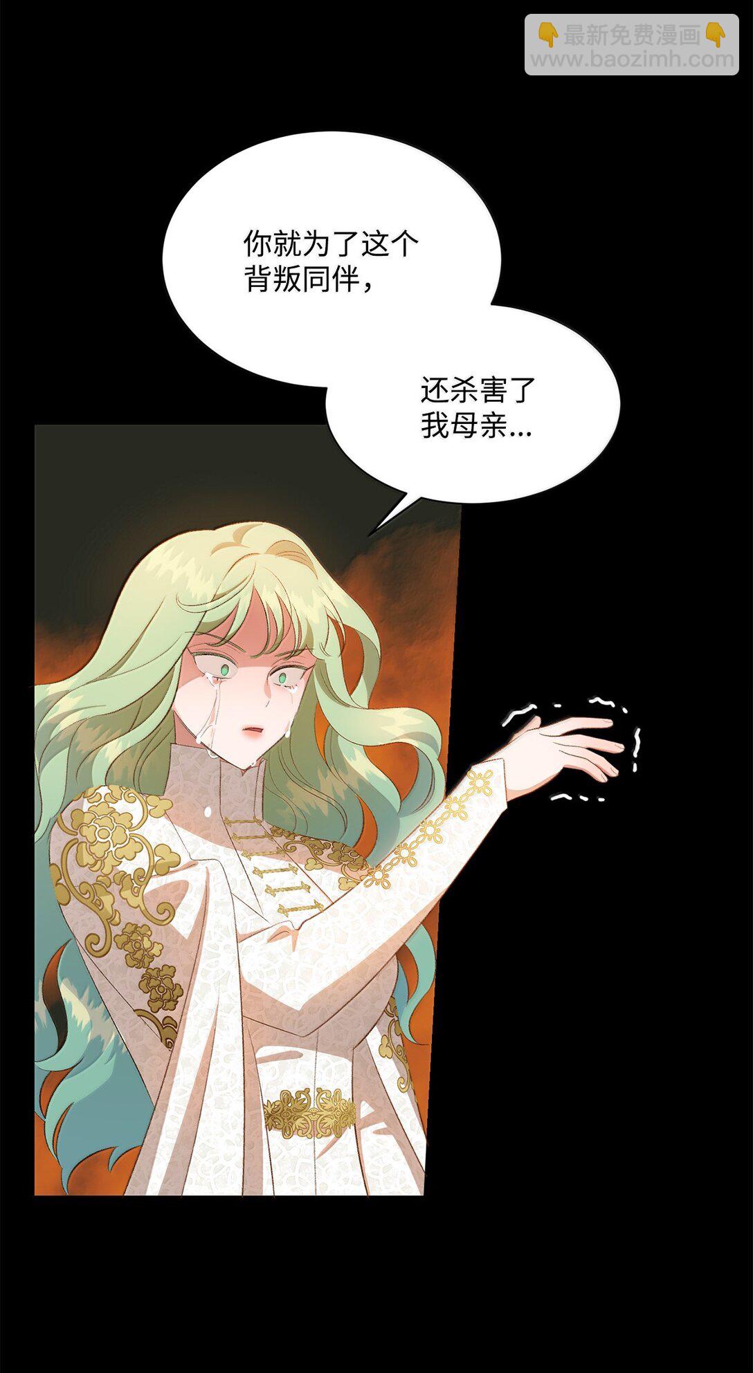 26 致命的爱情(1/2)-第26话